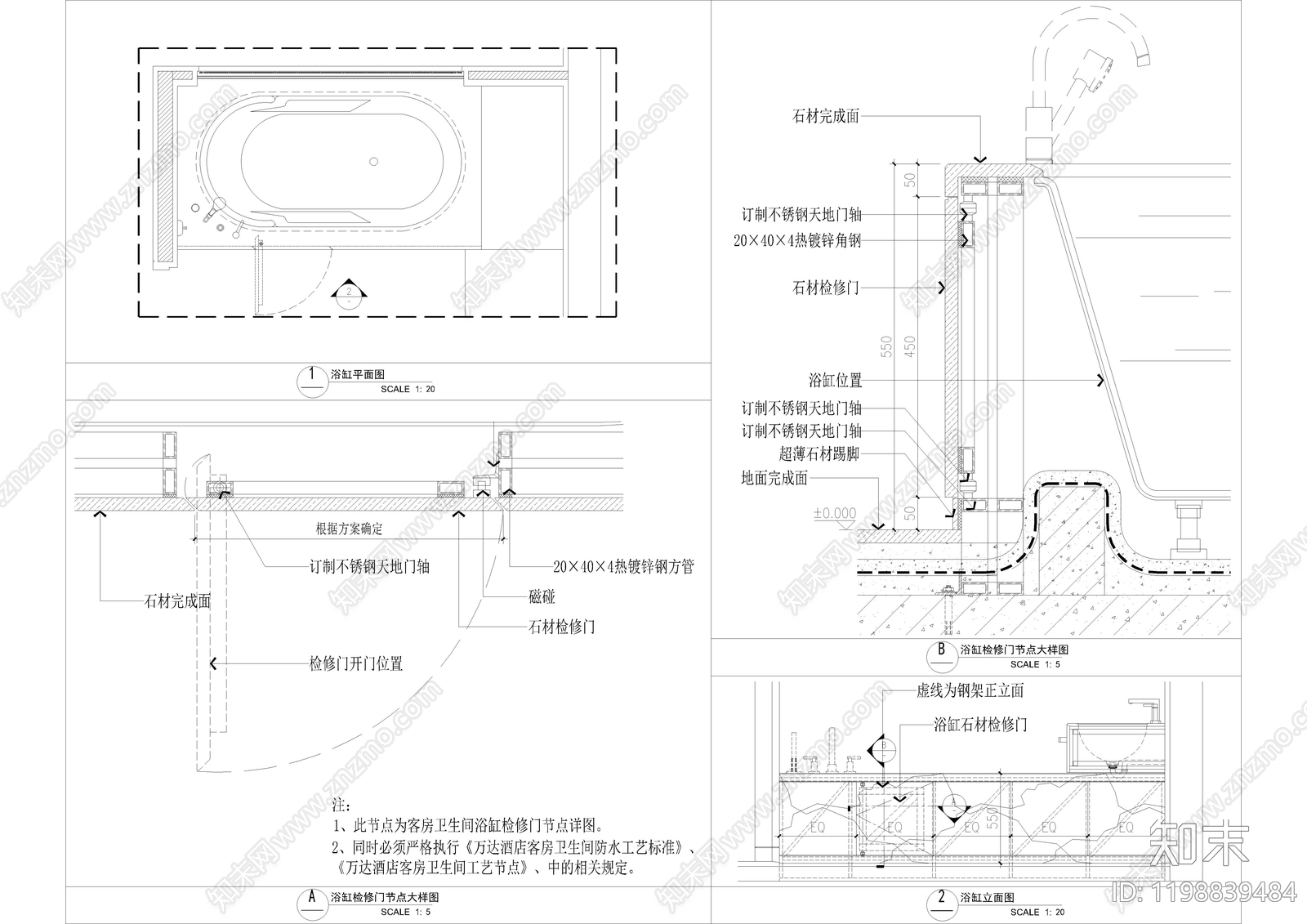 隐形门节点cad施工图下载【ID:1198839484】