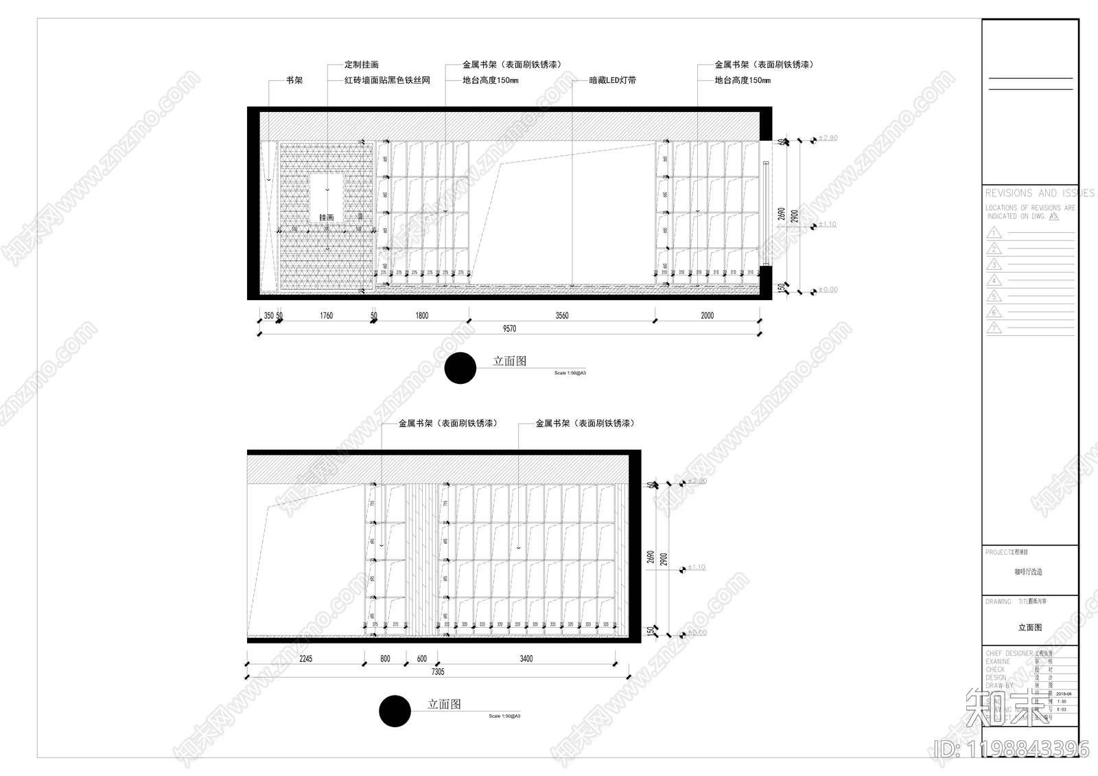工业咖啡厅cad施工图下载【ID:1198843396】