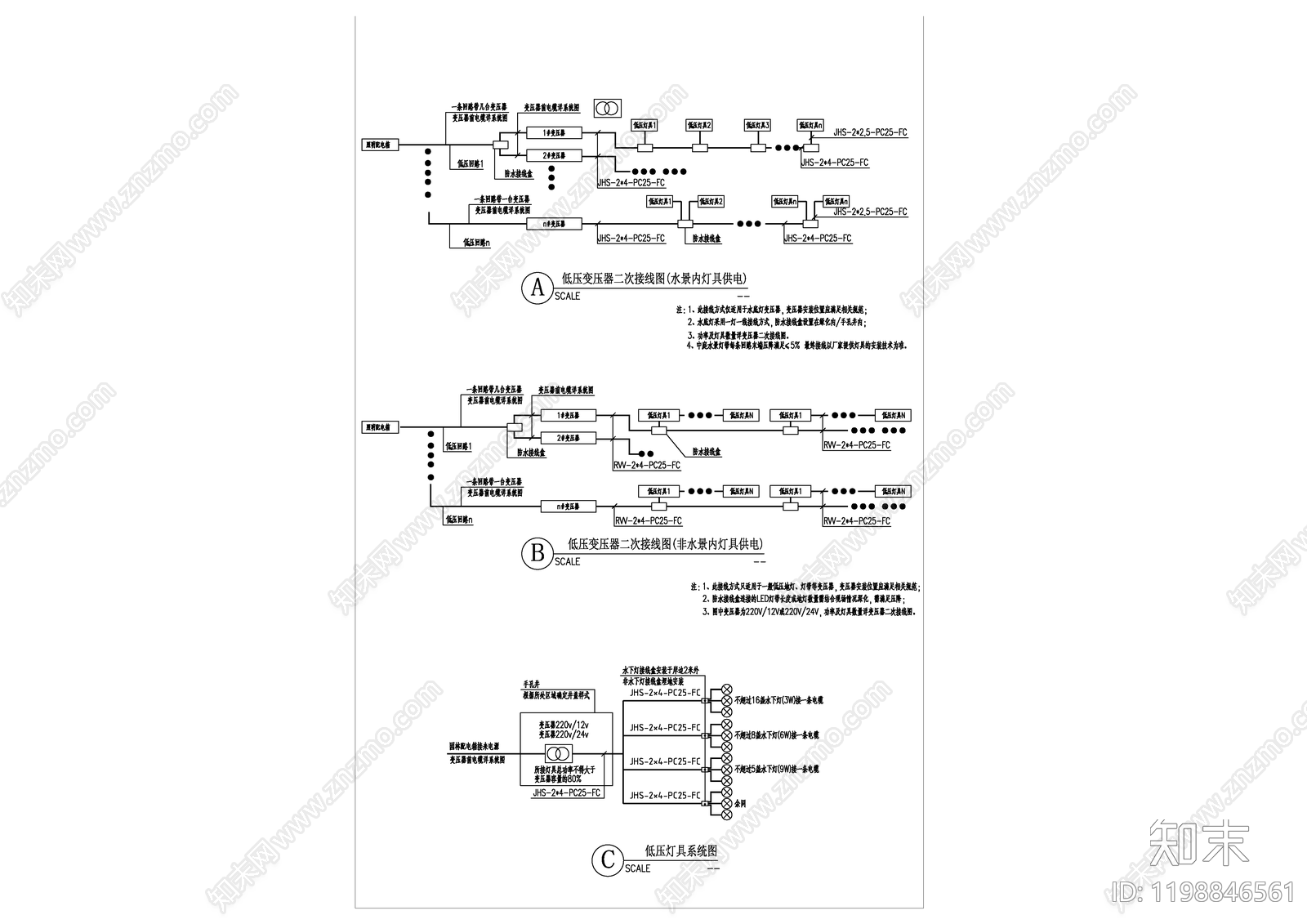 电气节点施工图下载【ID:1198846561】