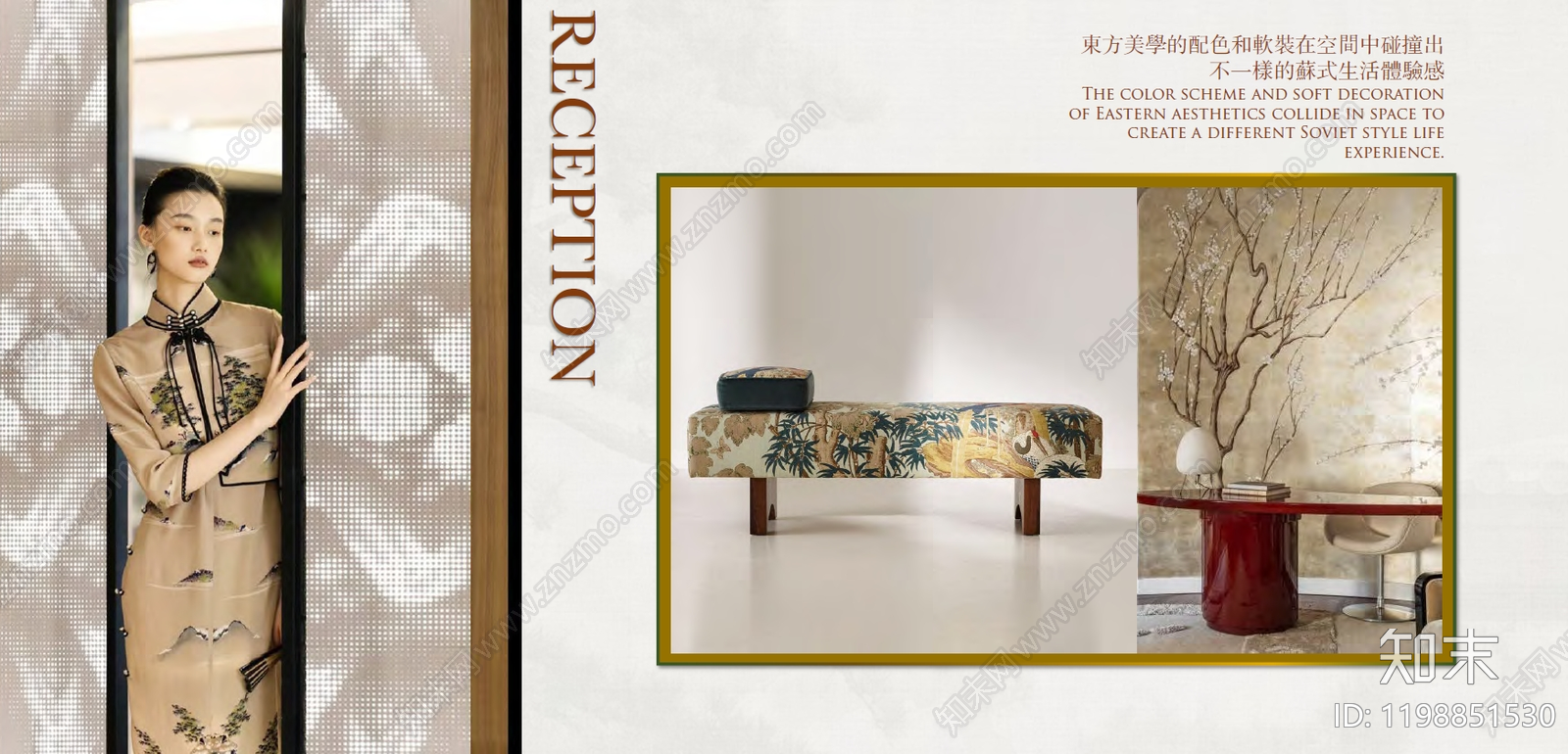 中式中古酒店民宿软装下载【ID:1198851530】