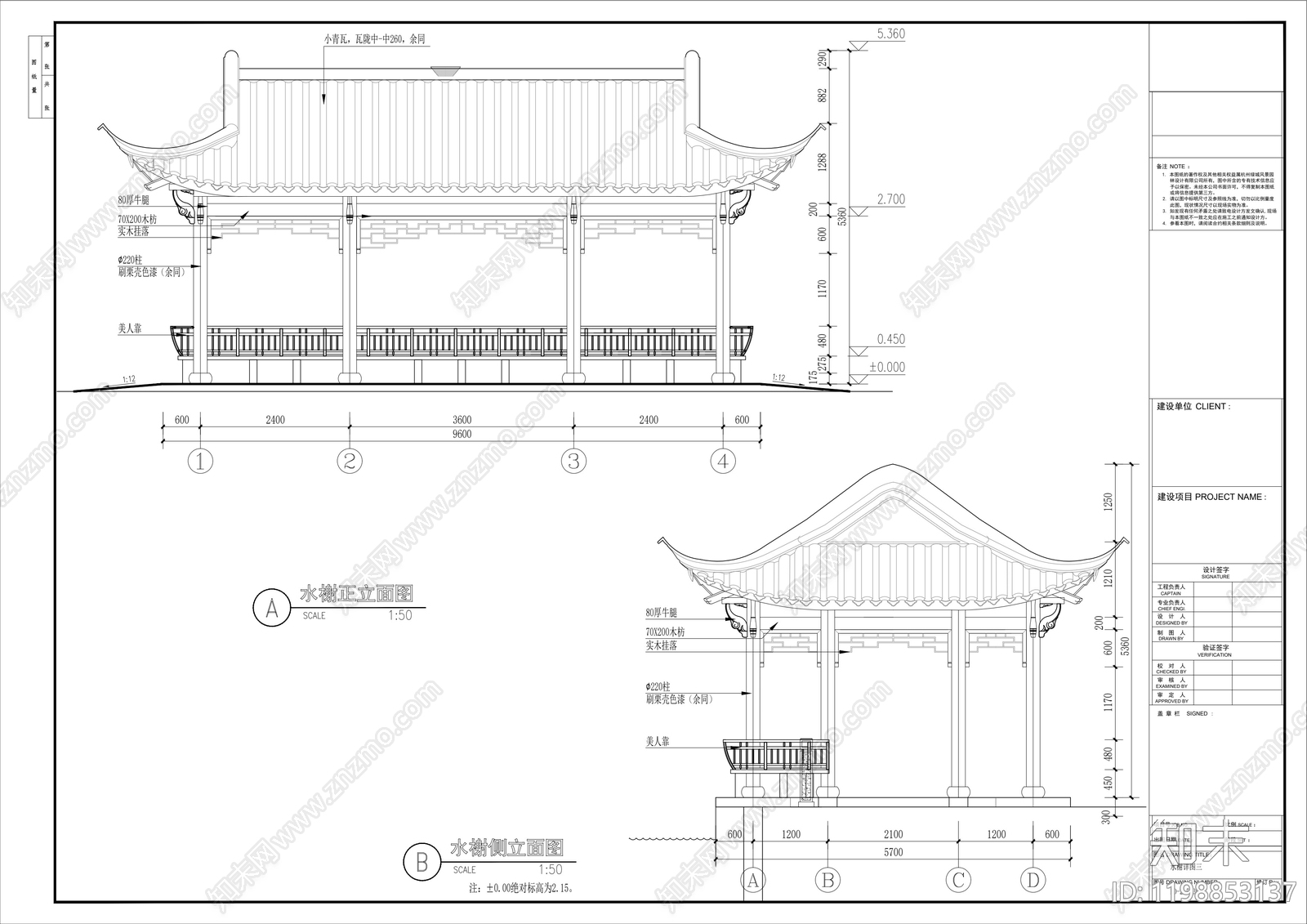 中式廊架cad施工图下载【ID:1198853137】