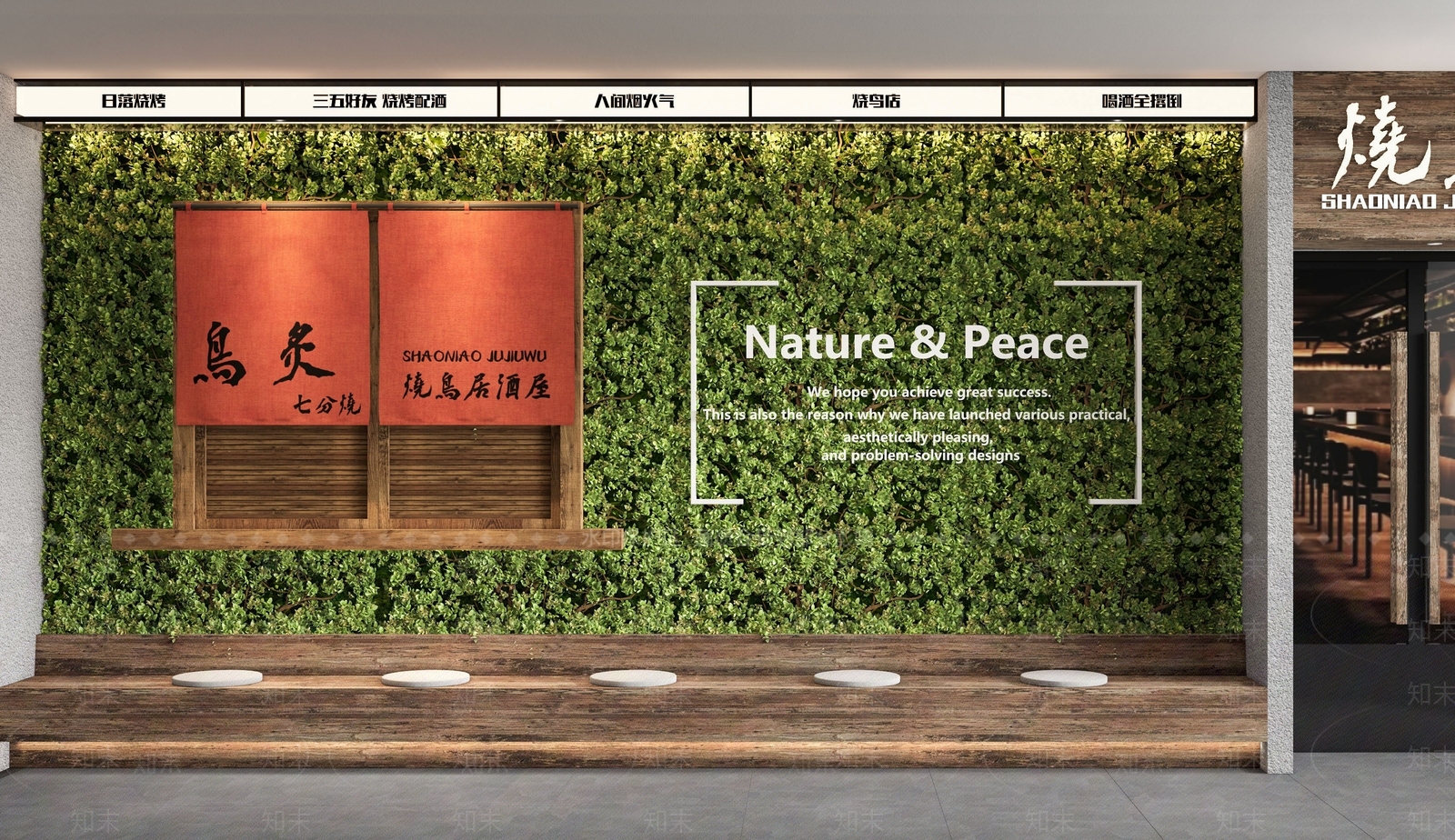 绿植墙3D模型下载【ID:1198879608】