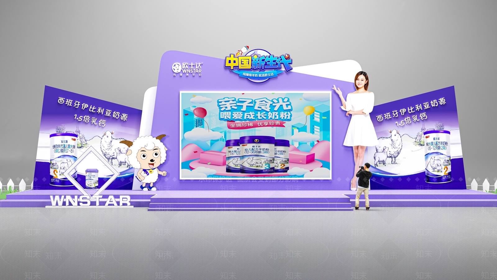 现代其他舞台场景3D模型下载【ID:1198890061】