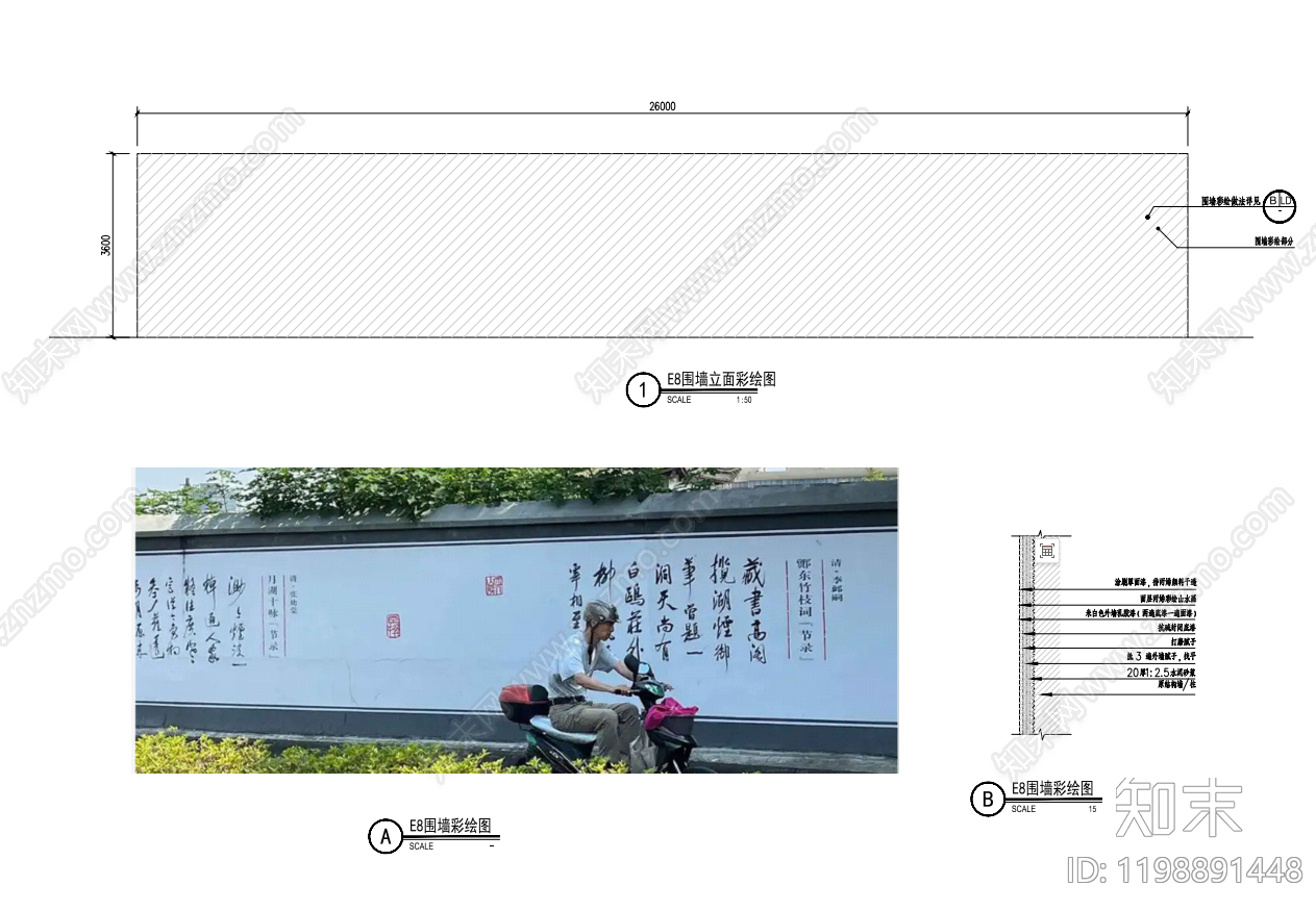 现代综合景观小品施工图下载【ID:1198891448】