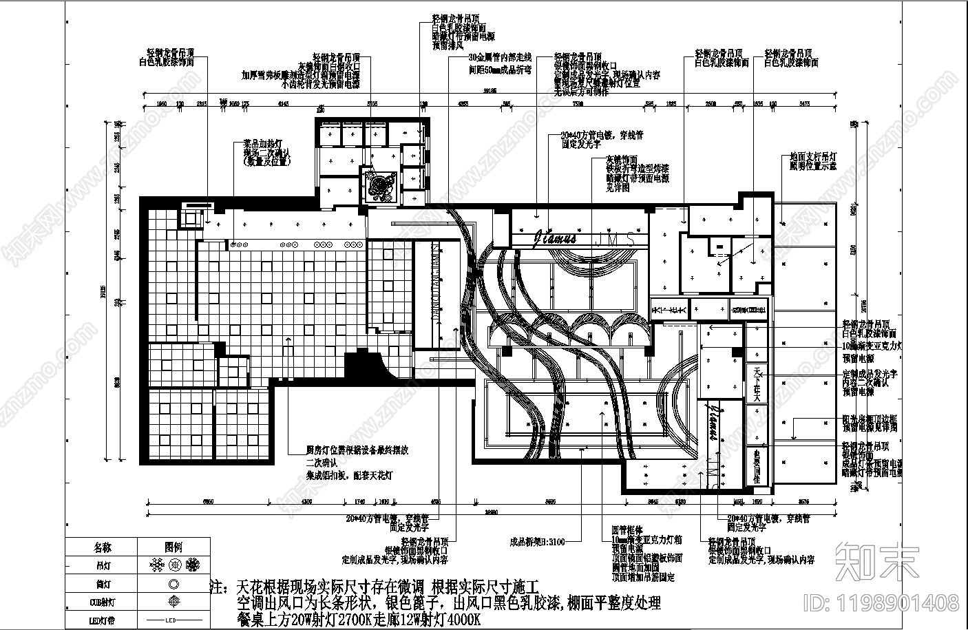 现代烧烤店cad施工图下载【ID:1198901408】