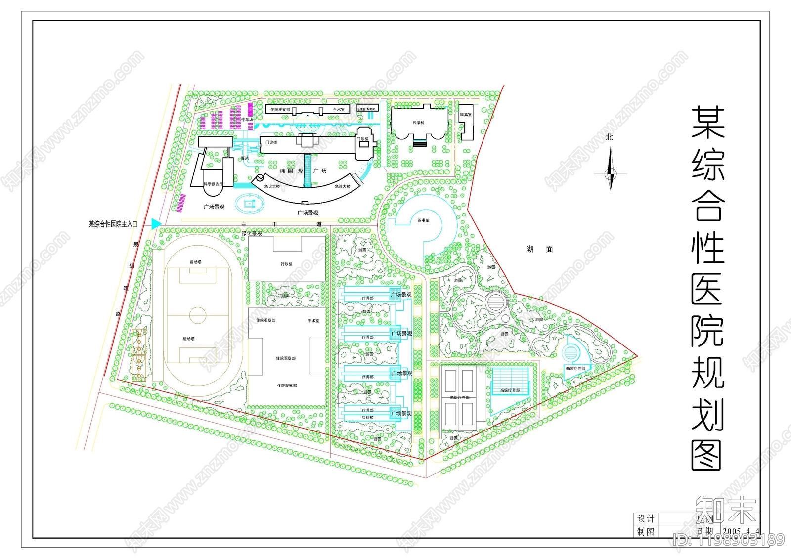 医院景观施工图下载【ID:1198903189】