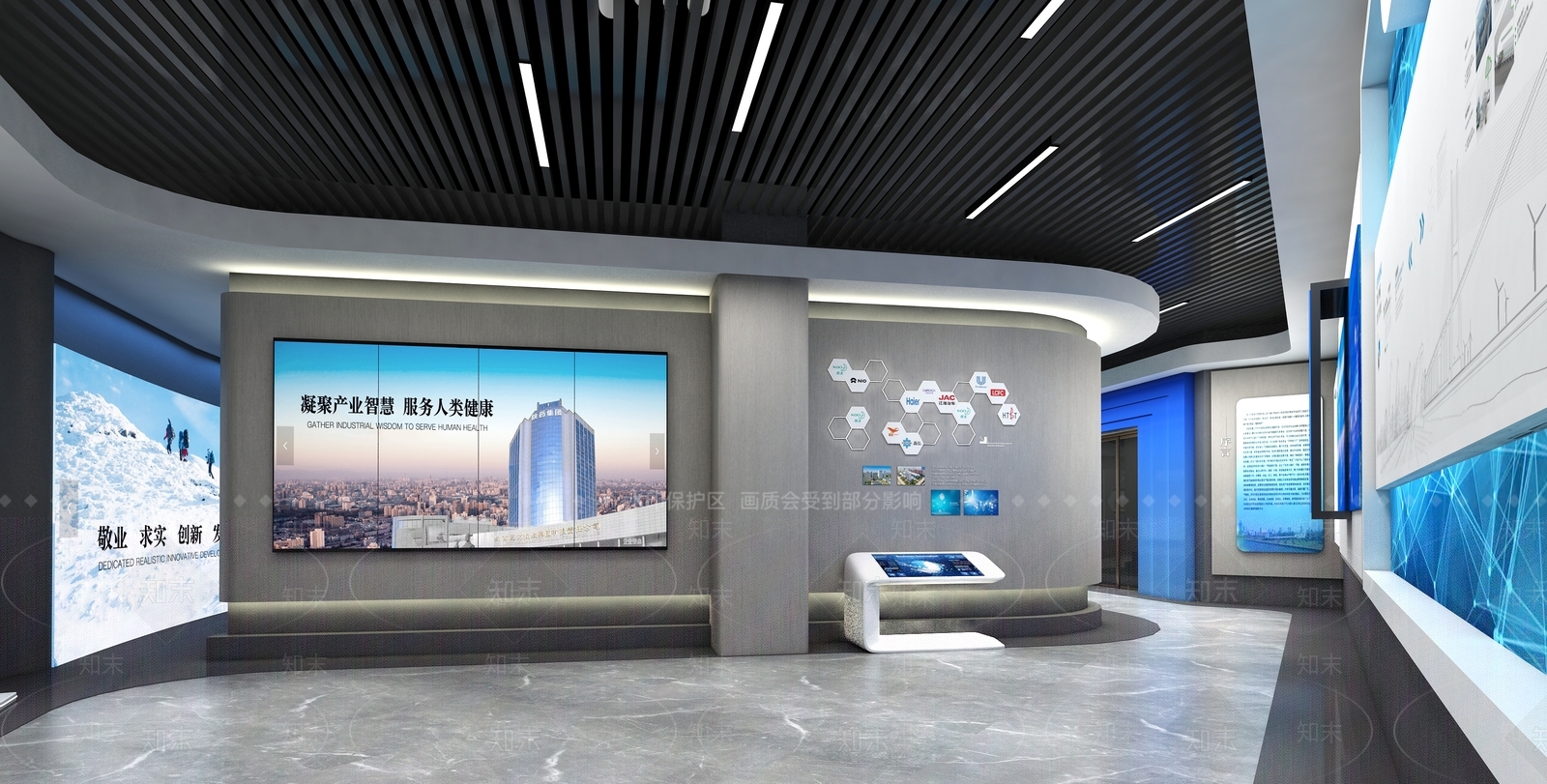 现代极简科技展厅3D模型下载【ID:1198905464】