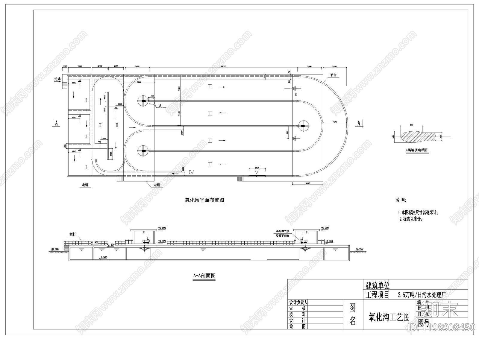 其他结构图纸cad施工图下载【ID:1198908450】