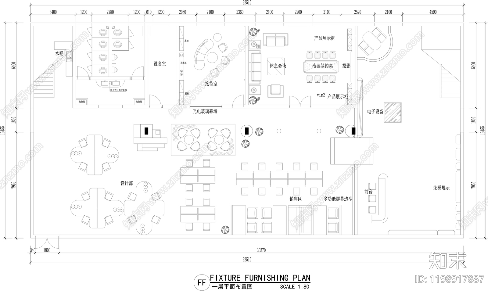 现代整体办公空间cad施工图下载【ID:1198917887】
