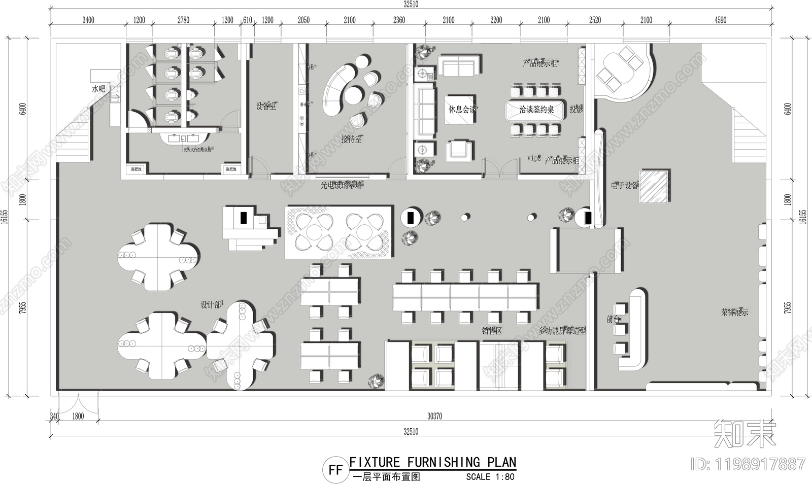 现代整体办公空间施工图下载【ID:1198917887】