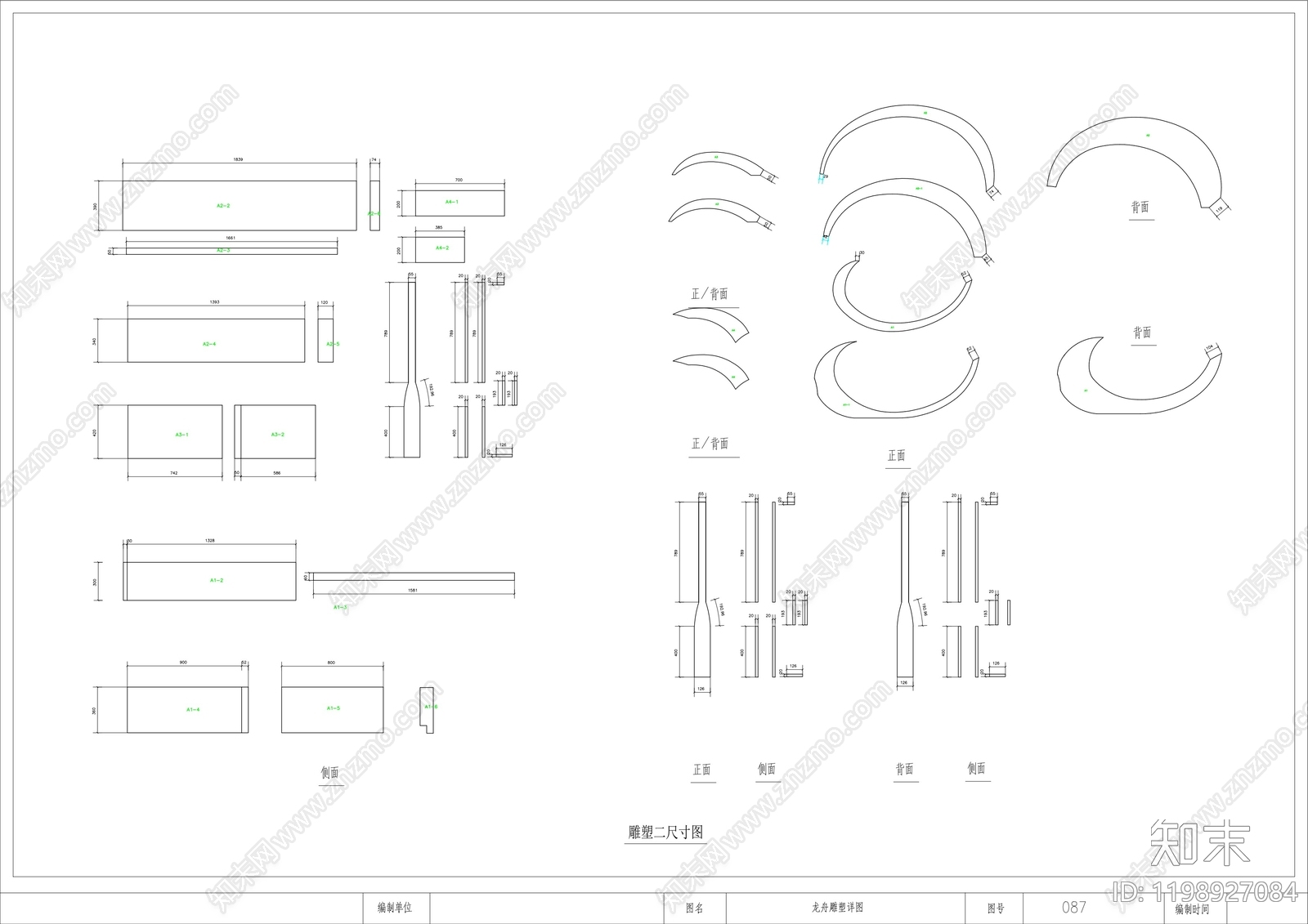 现代景观雕塑图库cad施工图下载【ID:1198927084】