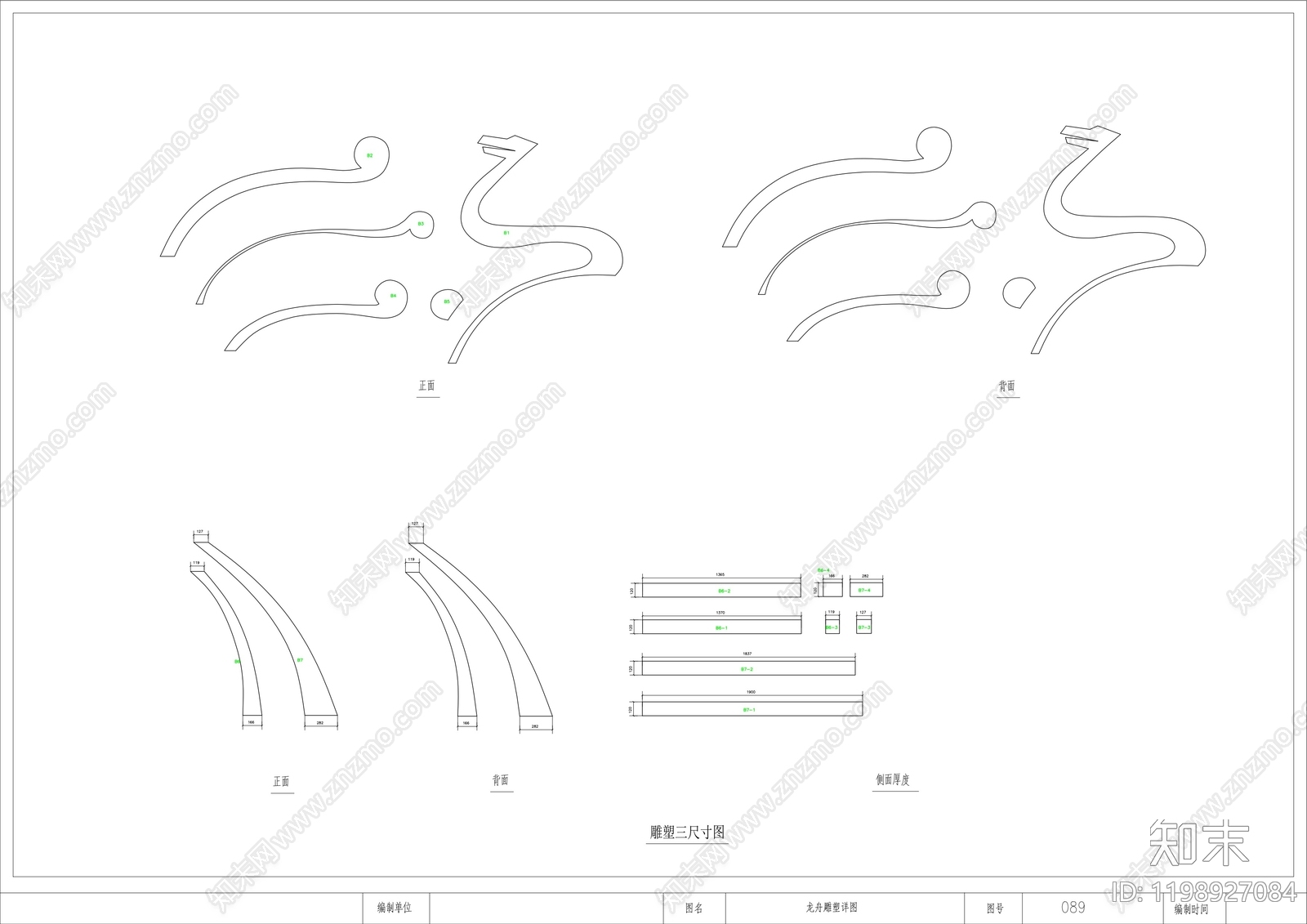 现代景观雕塑图库cad施工图下载【ID:1198927084】