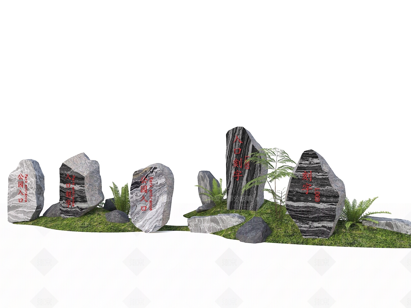 现代景观石SU模型下载【ID:1198934557】