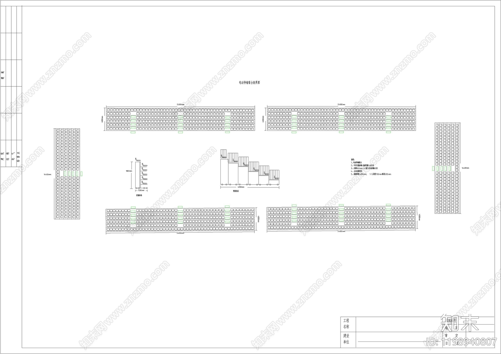 现代看台施工图下载【ID:1198940807】