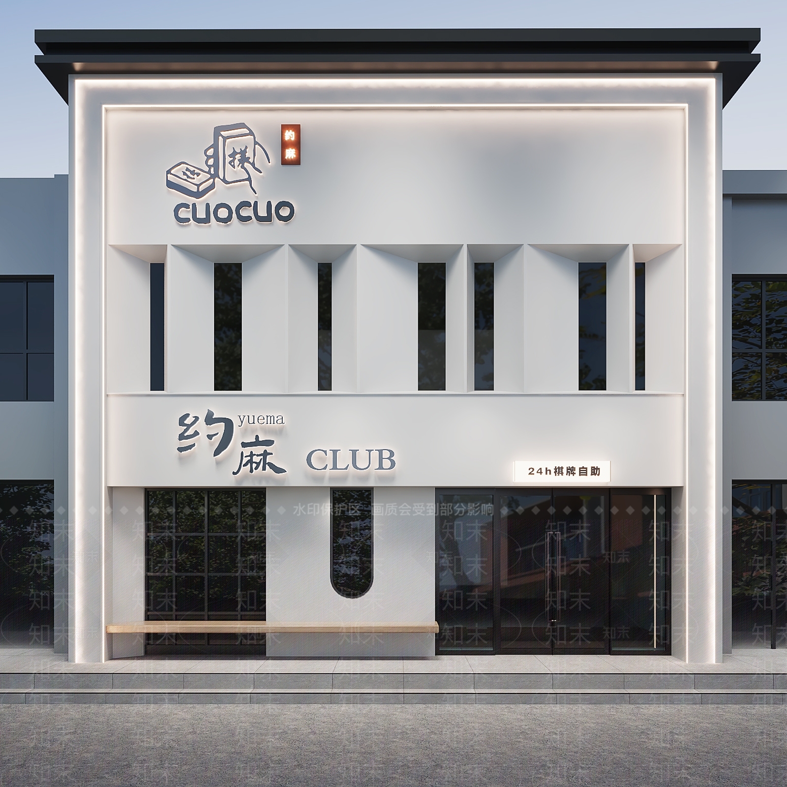 现代棋牌室SU模型下载【ID:1198944427】