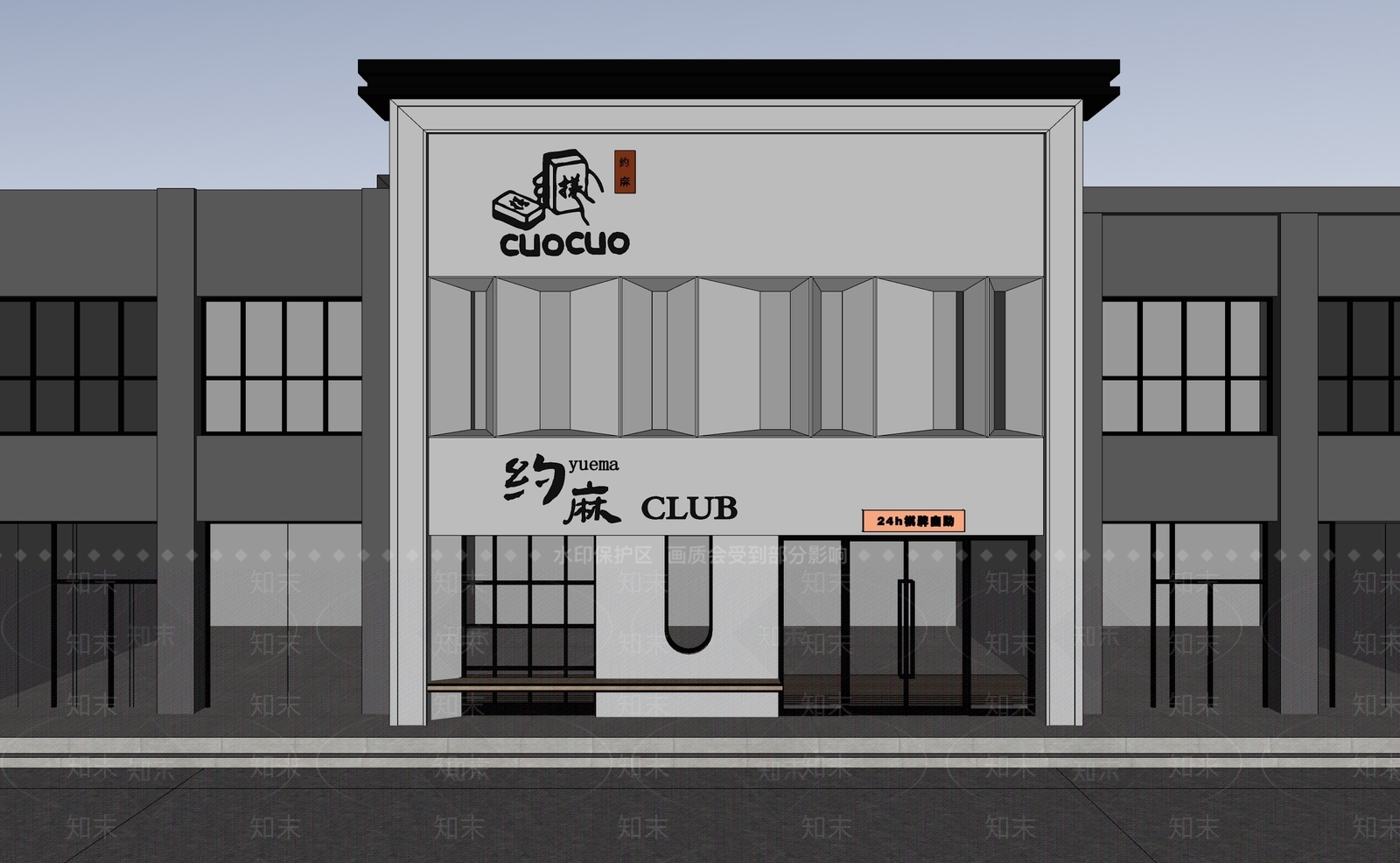现代棋牌室SU模型下载【ID:1198944427】