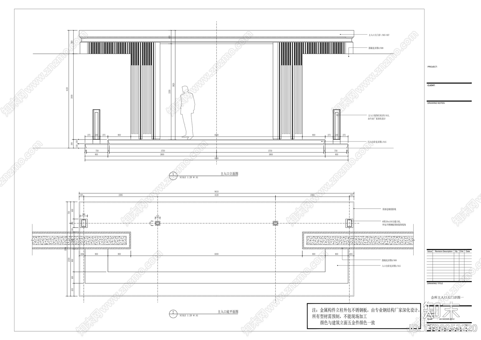 新中式中式廊架cad施工图下载【ID:1198953220】