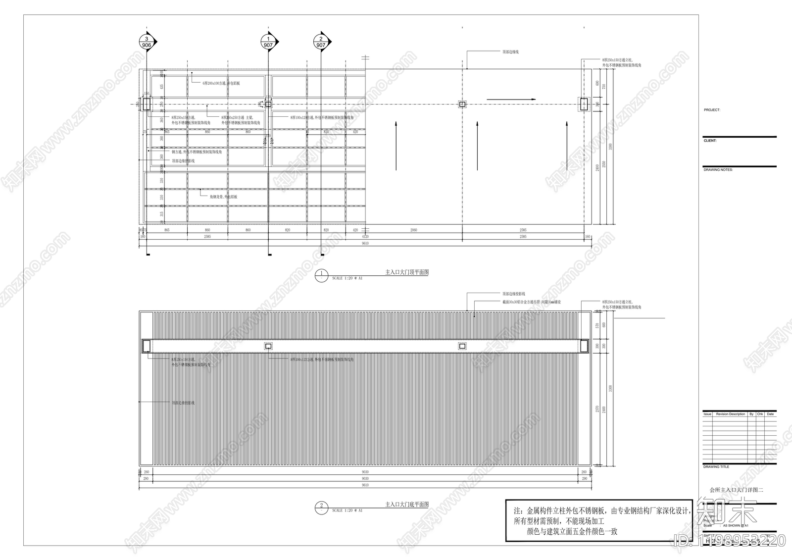 新中式中式廊架cad施工图下载【ID:1198953220】
