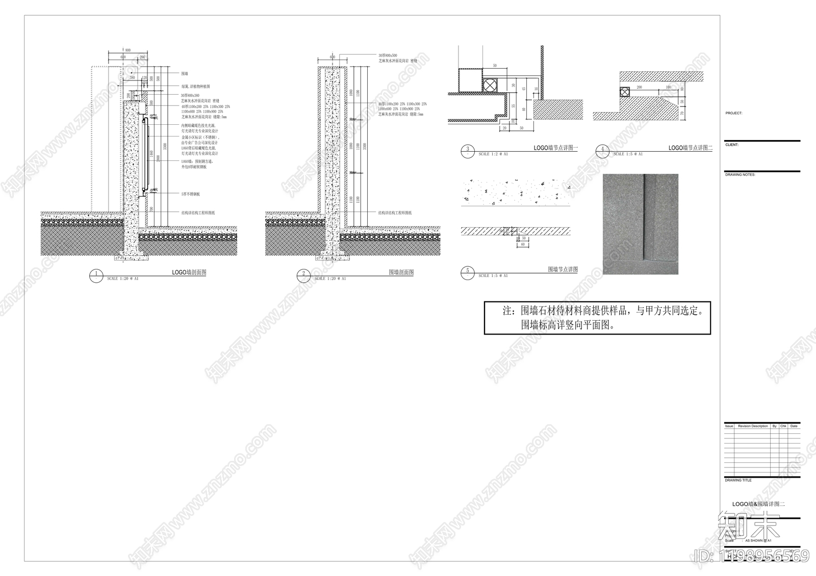 现代新中式围墙图库cad施工图下载【ID:1198956569】