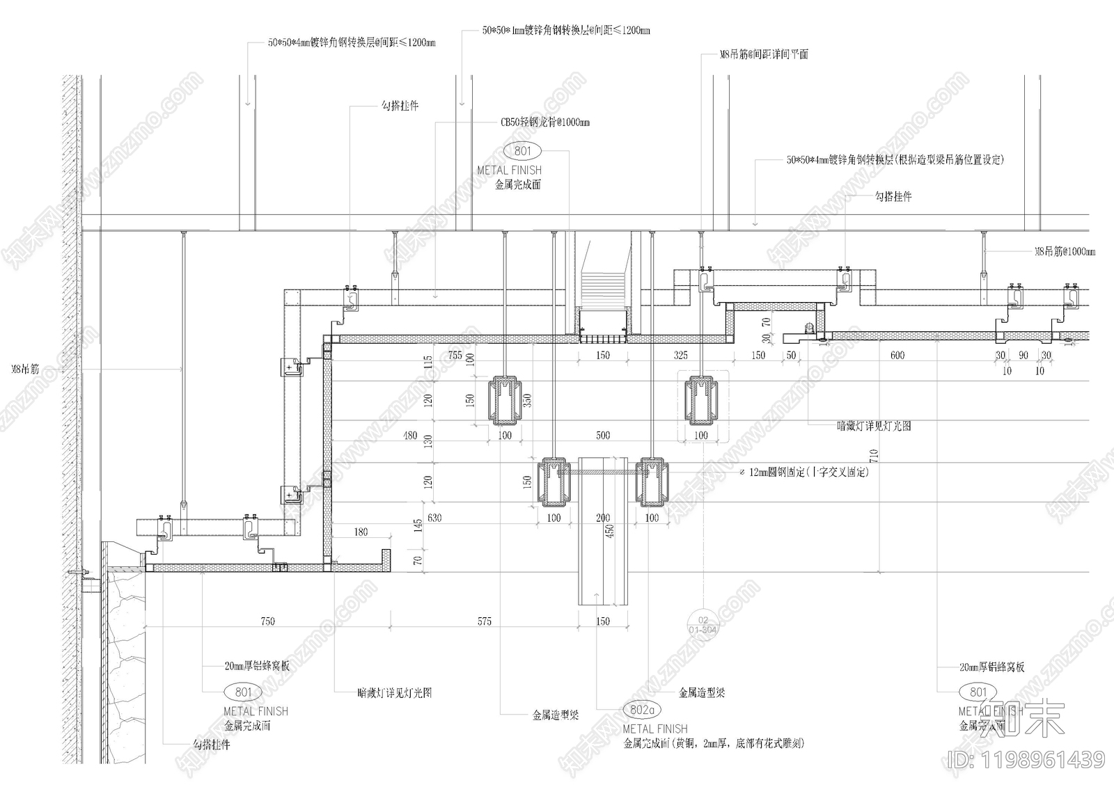铝单板吊顶施工图下载【ID:1198961439】