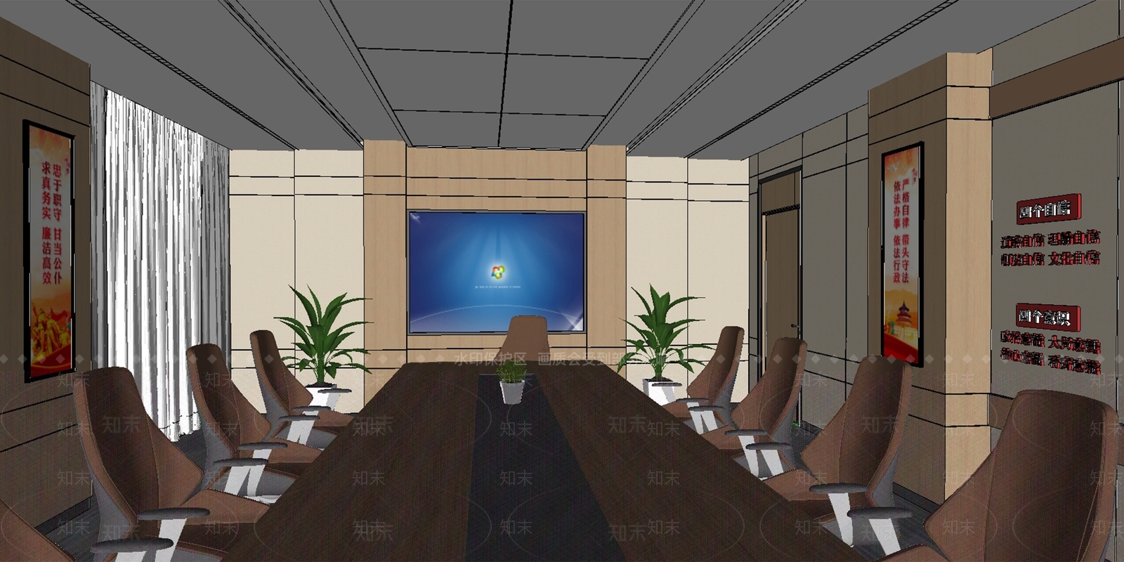 现代新中式会议室SU模型下载【ID:1198964613】