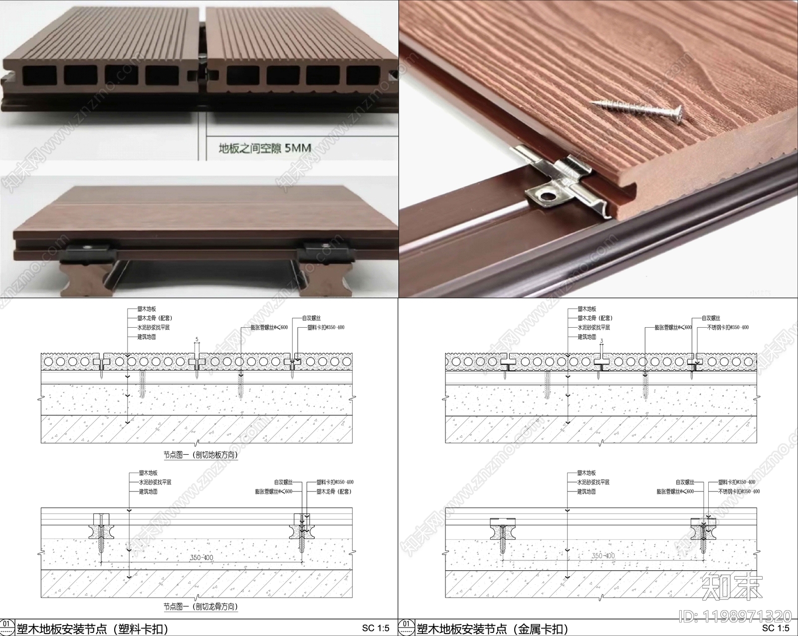 木地板施工图下载【ID:1198971320】