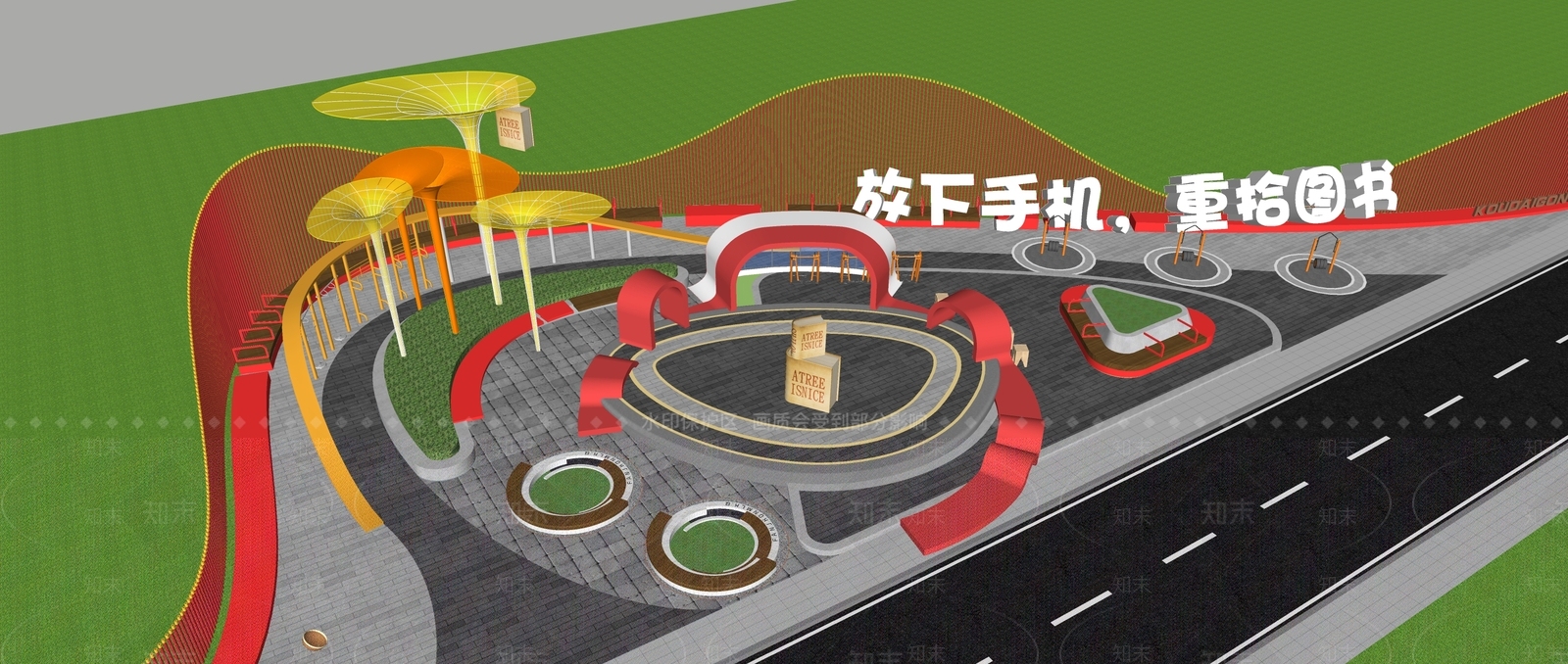 现代新中式景观公园SU模型下载【ID:1198974743】