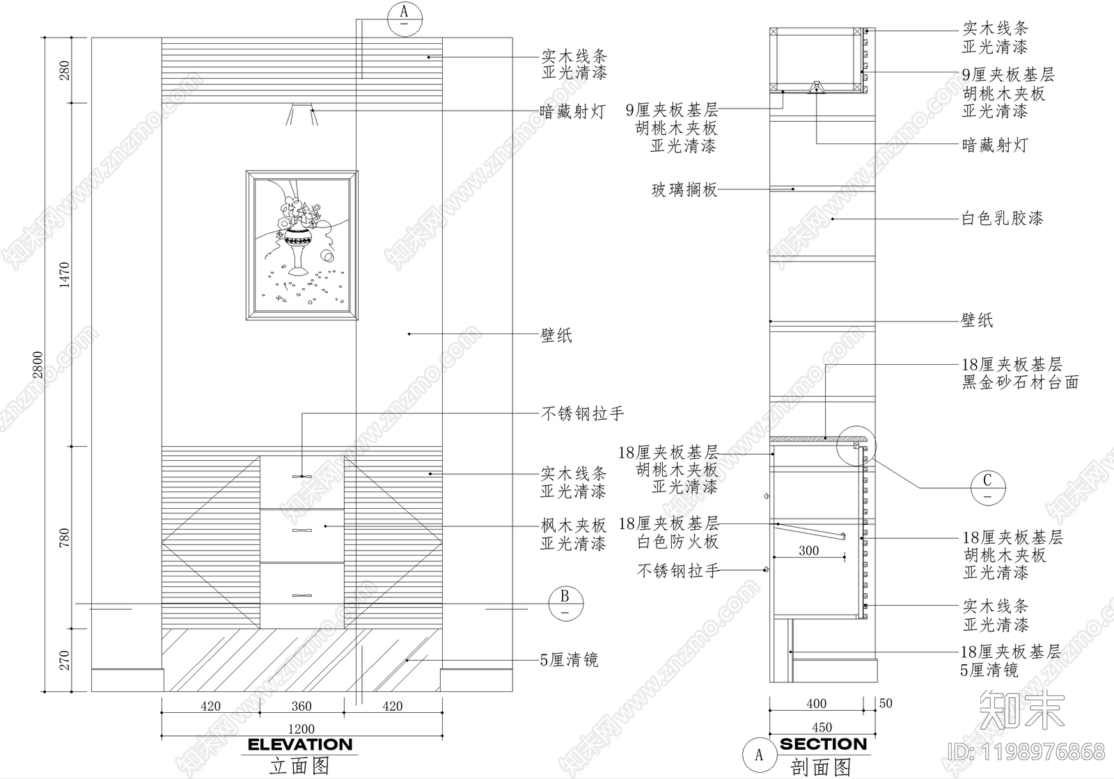 玄关施工图下载【ID:1198976868】