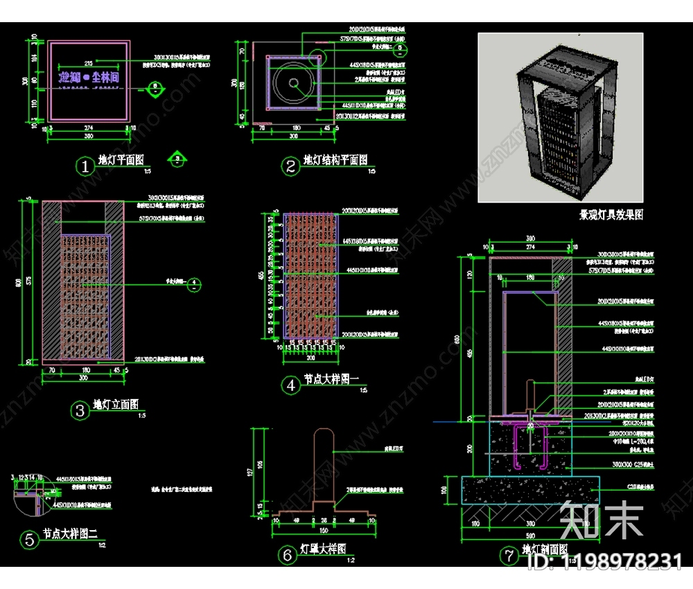 现代新中式综合景观图库施工图下载【ID:1198978231】
