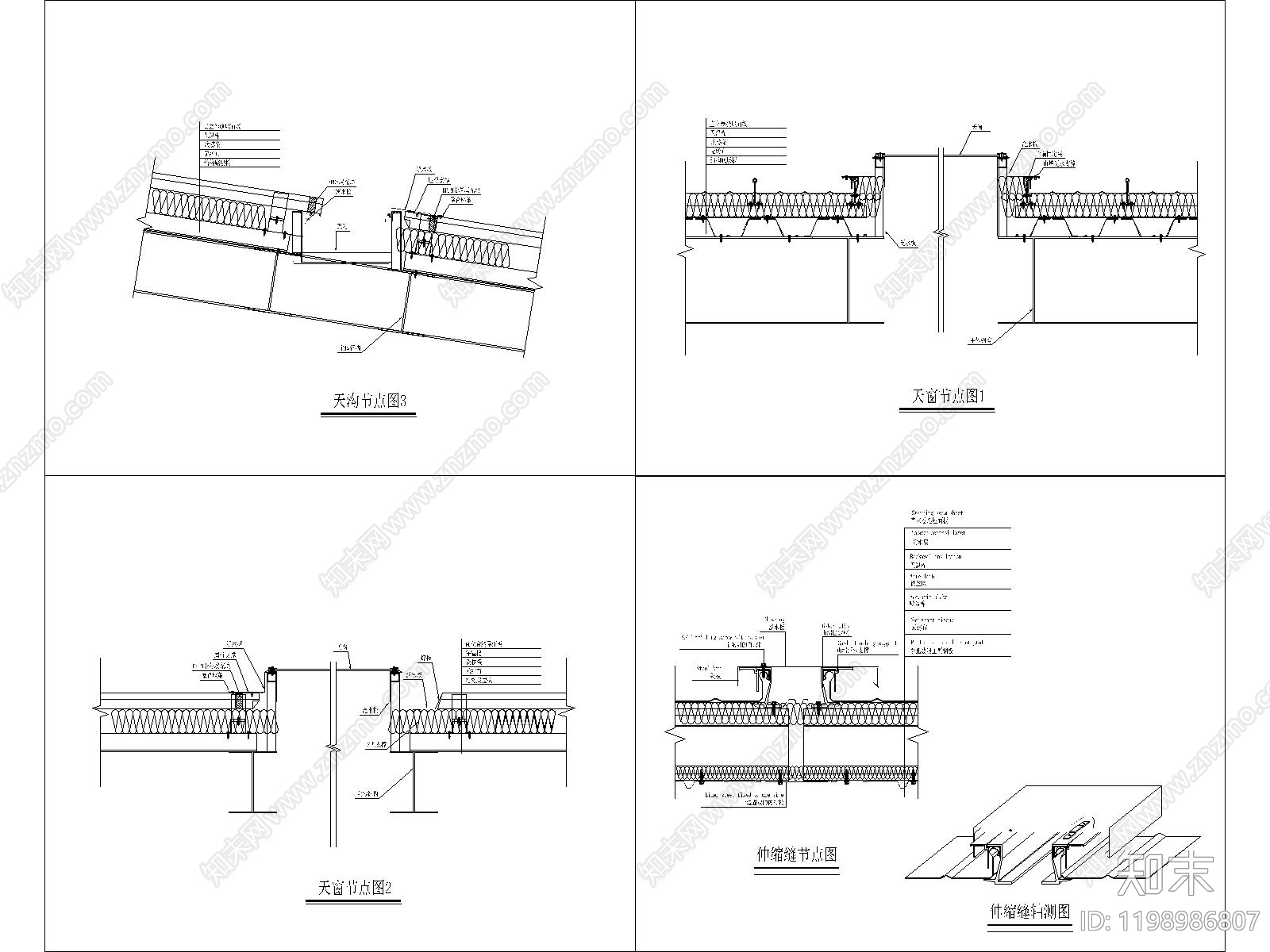 屋檐节点cad施工图下载【ID:1198986807】