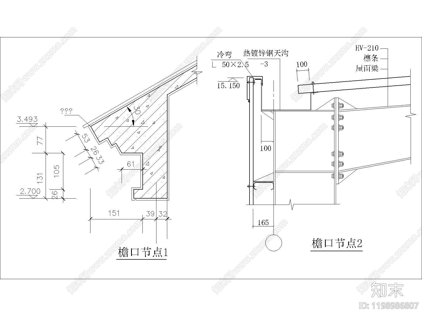 屋檐节点cad施工图下载【ID:1198986807】