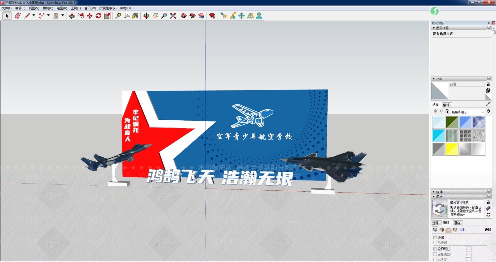 现代科学展厅SU模型下载【ID:1198980309】