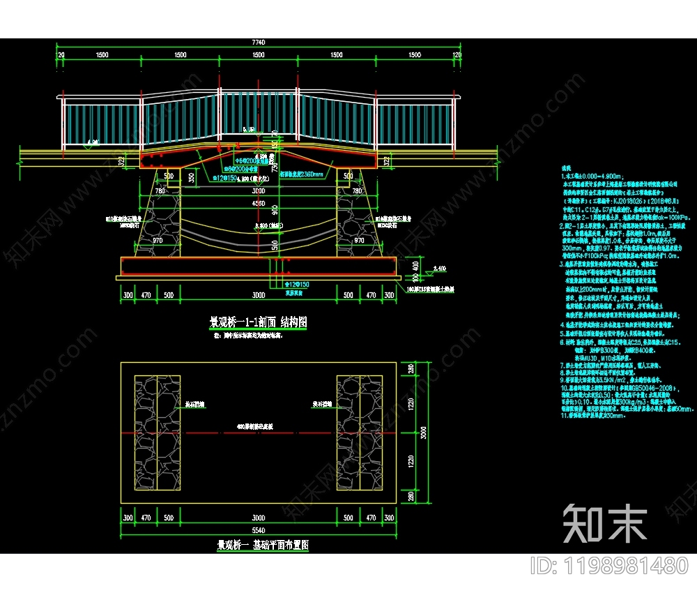 现代综合景观图库cad施工图下载【ID:1198981480】
