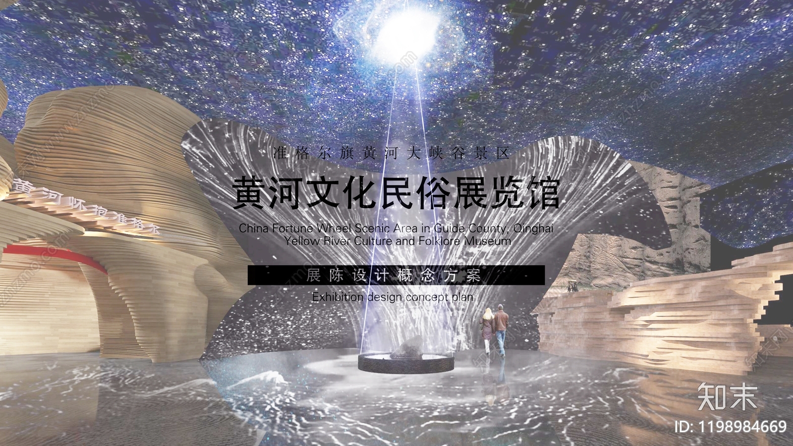 现代博物馆下载【ID:1198984669】