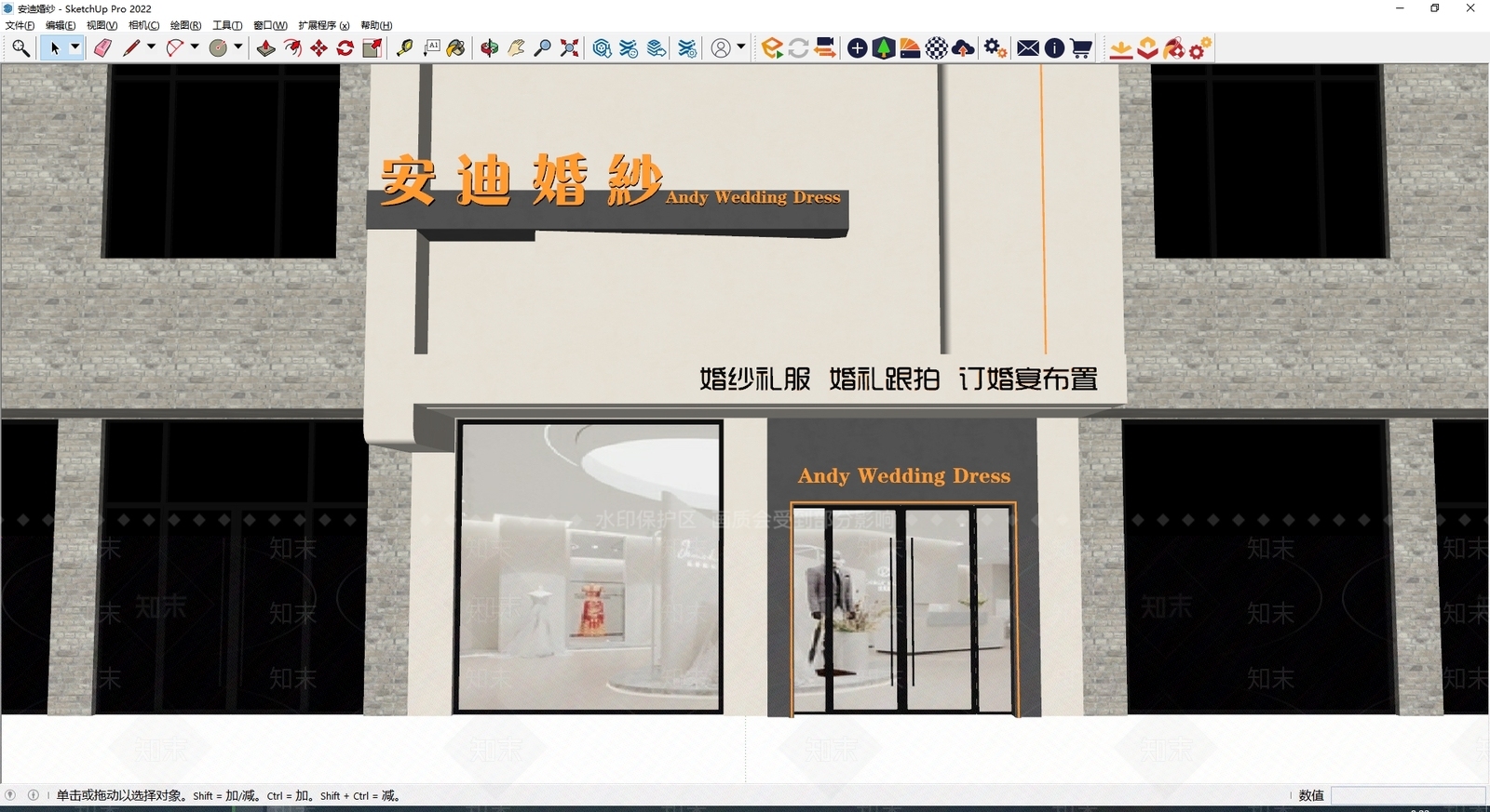 现代门头SU模型下载【ID:1198986407】