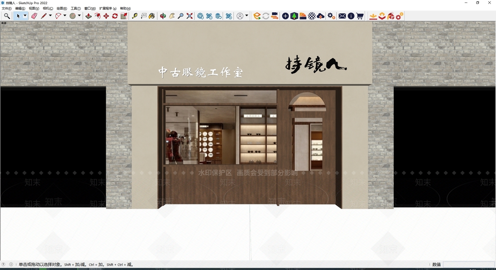 现代中古门头SU模型下载【ID:1198986533】