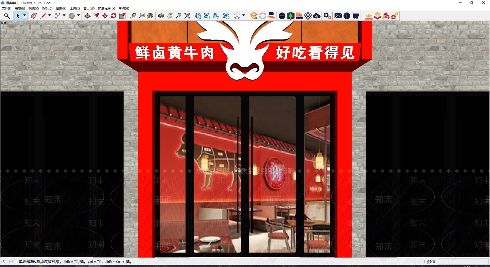 现代门头SU模型下载【ID:1198986647】