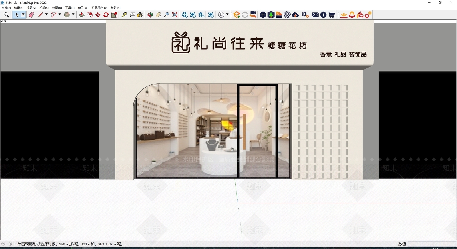现代门头SU模型下载【ID:1198986762】