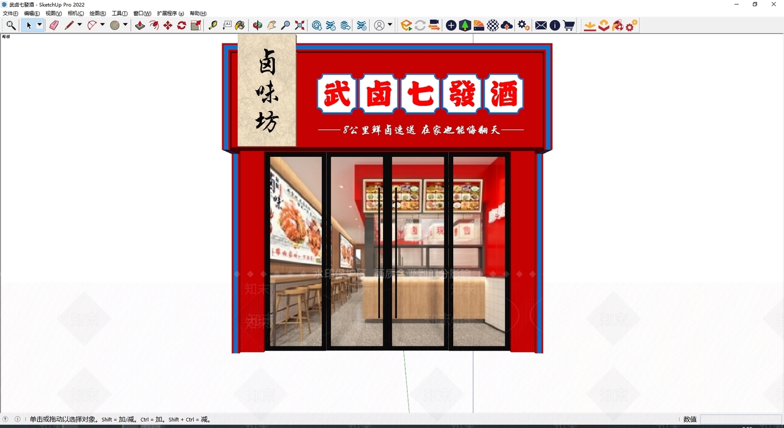 现代门头SU模型下载【ID:1198986921】