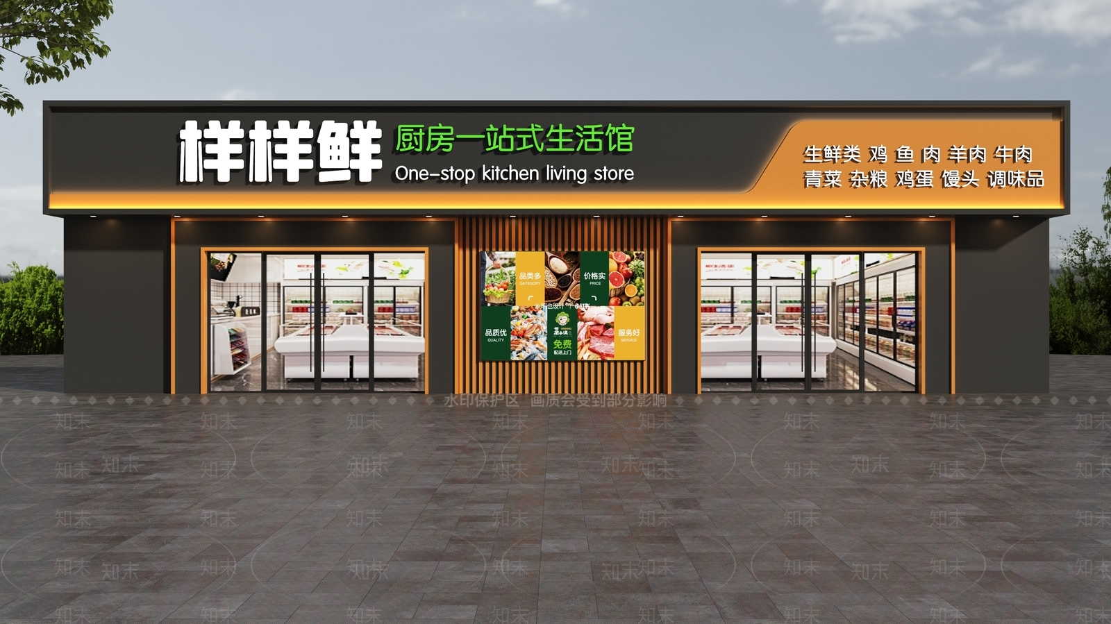 现代门头SU模型下载【ID:1198987045】