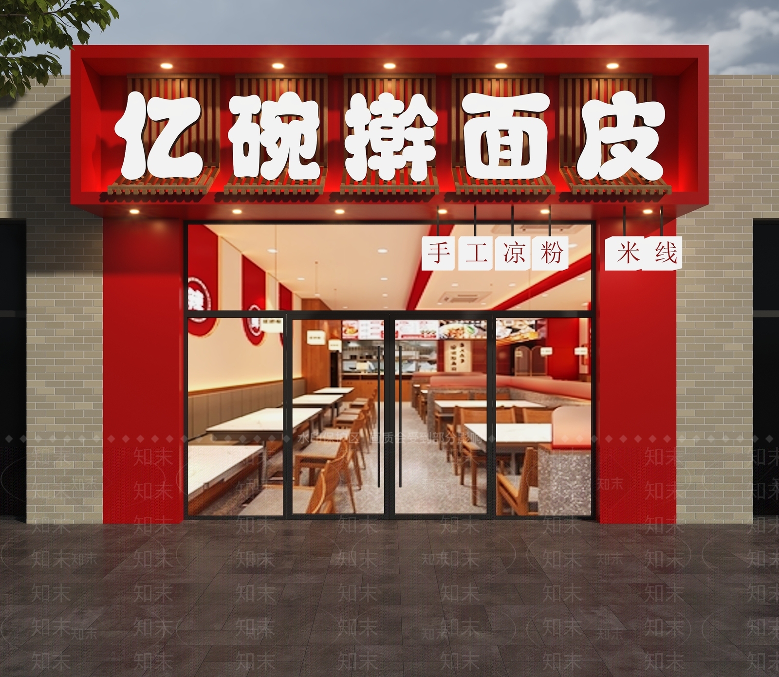 现代门头SU模型下载【ID:1198987124】