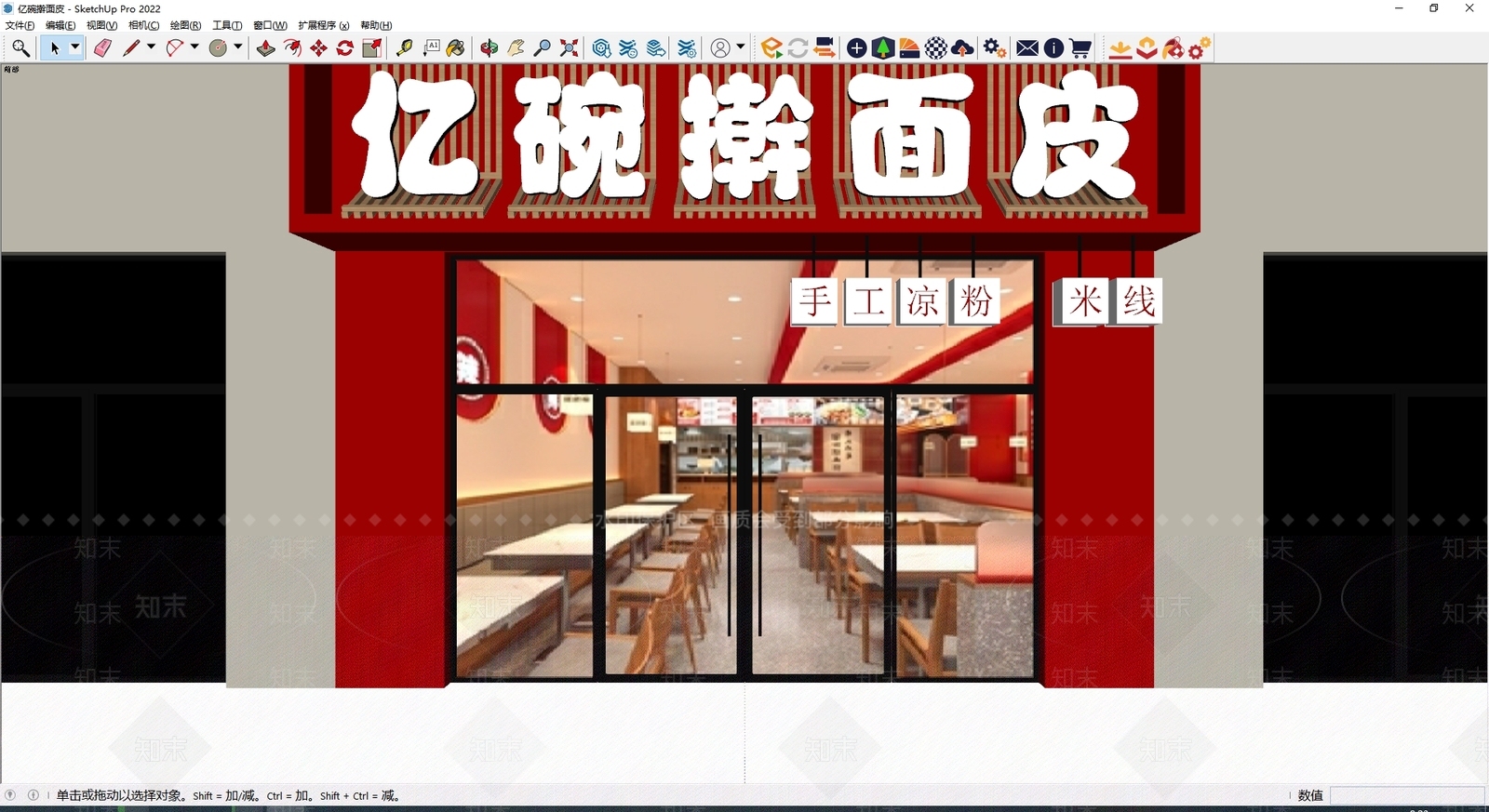 现代门头SU模型下载【ID:1198987124】