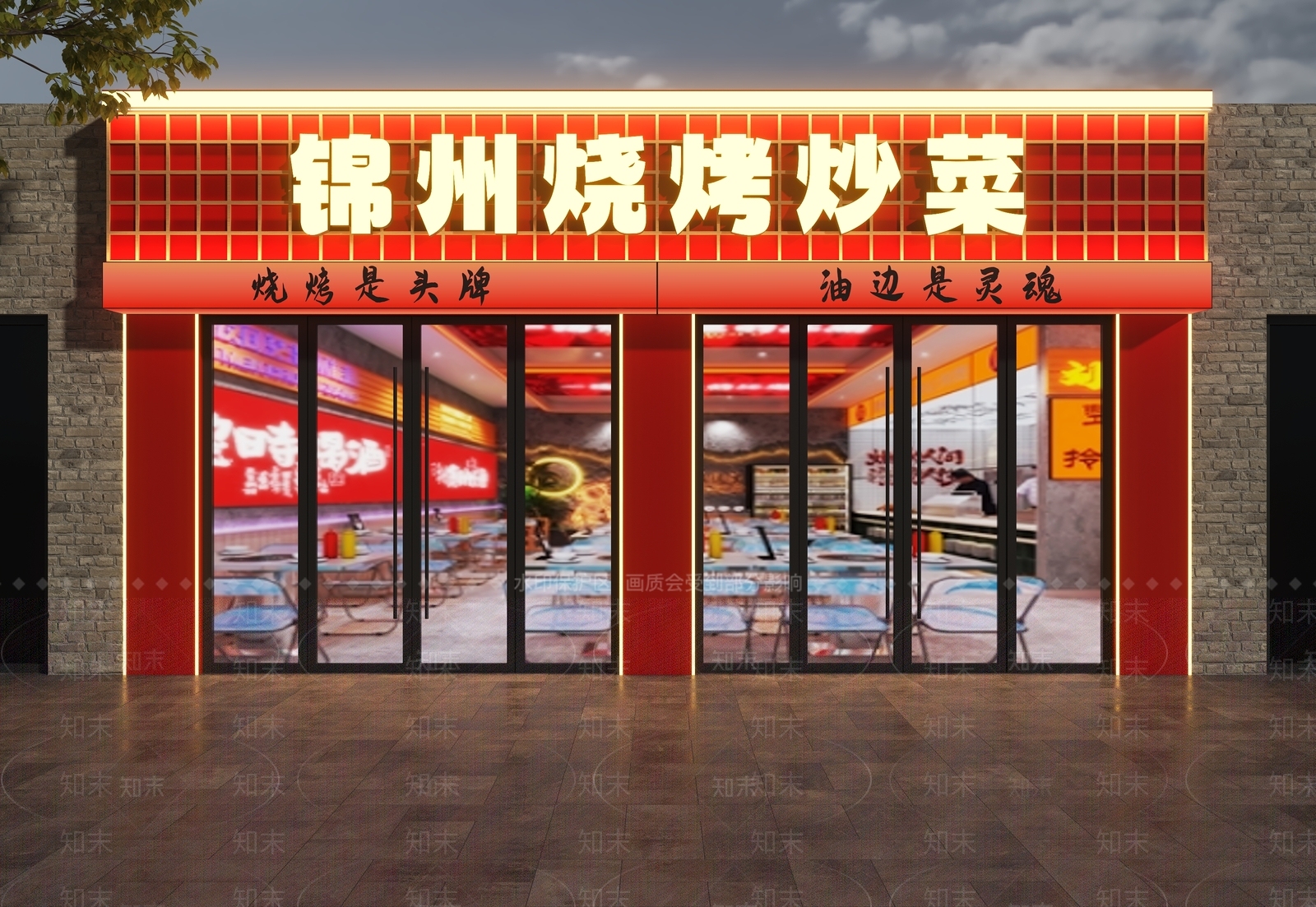现代门头3D模型下载【ID:1198991437】