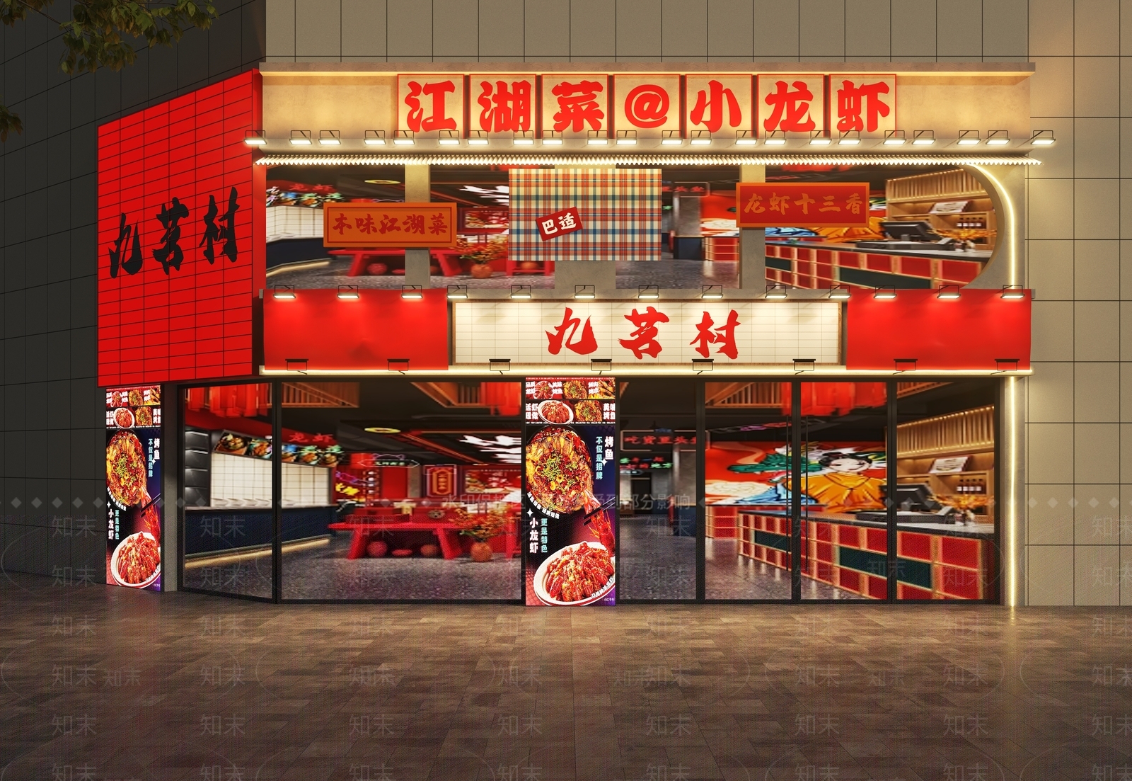 工业门头3D模型下载【ID:1198991781】