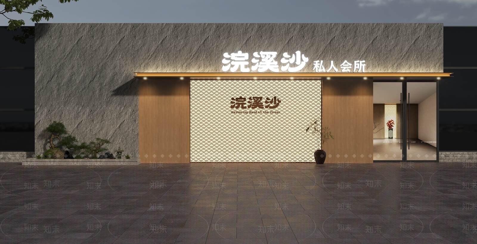 现代新中式门头3D模型下载【ID:1198992071】
