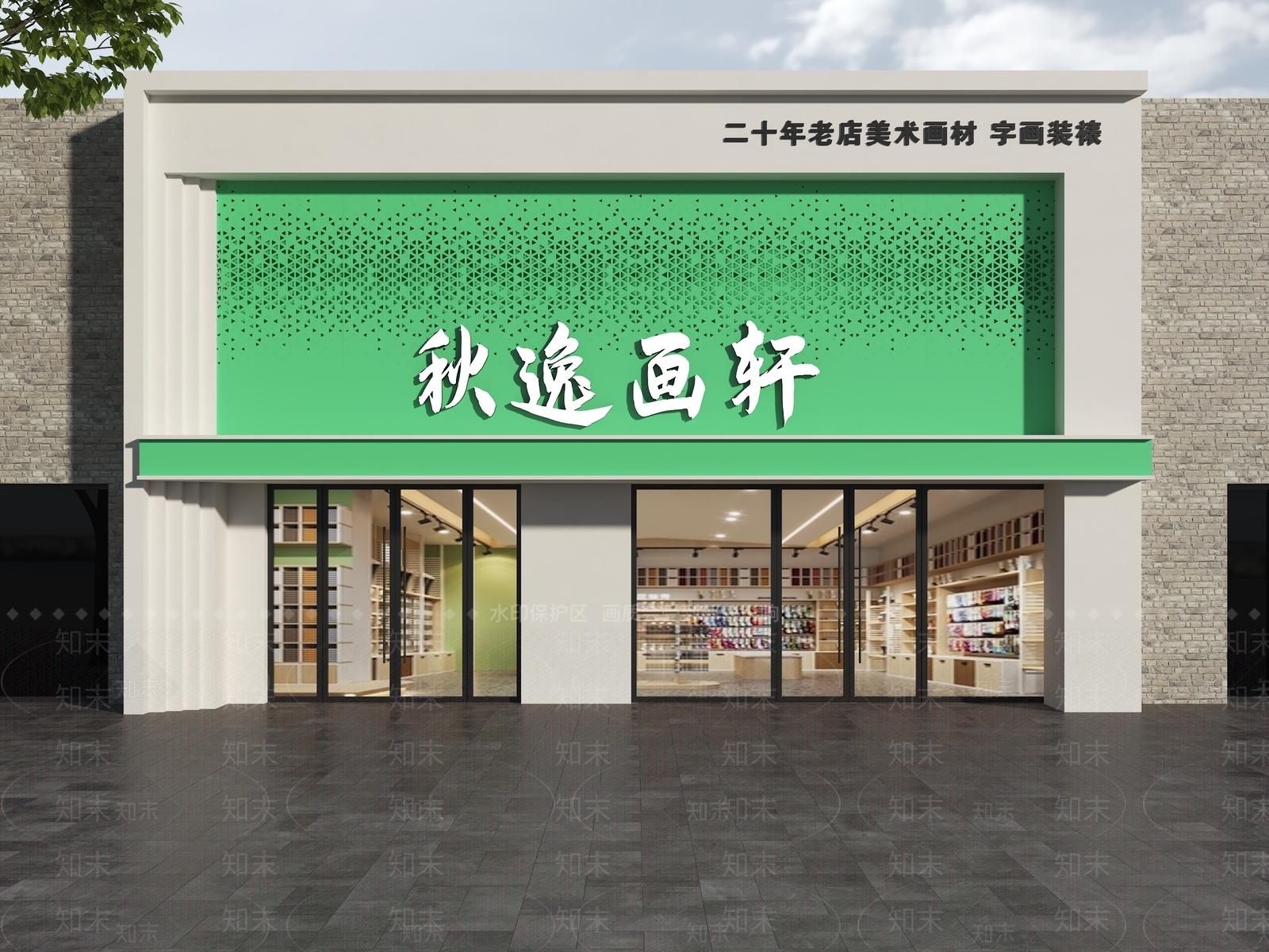 现代门头3D模型下载【ID:1198992723】