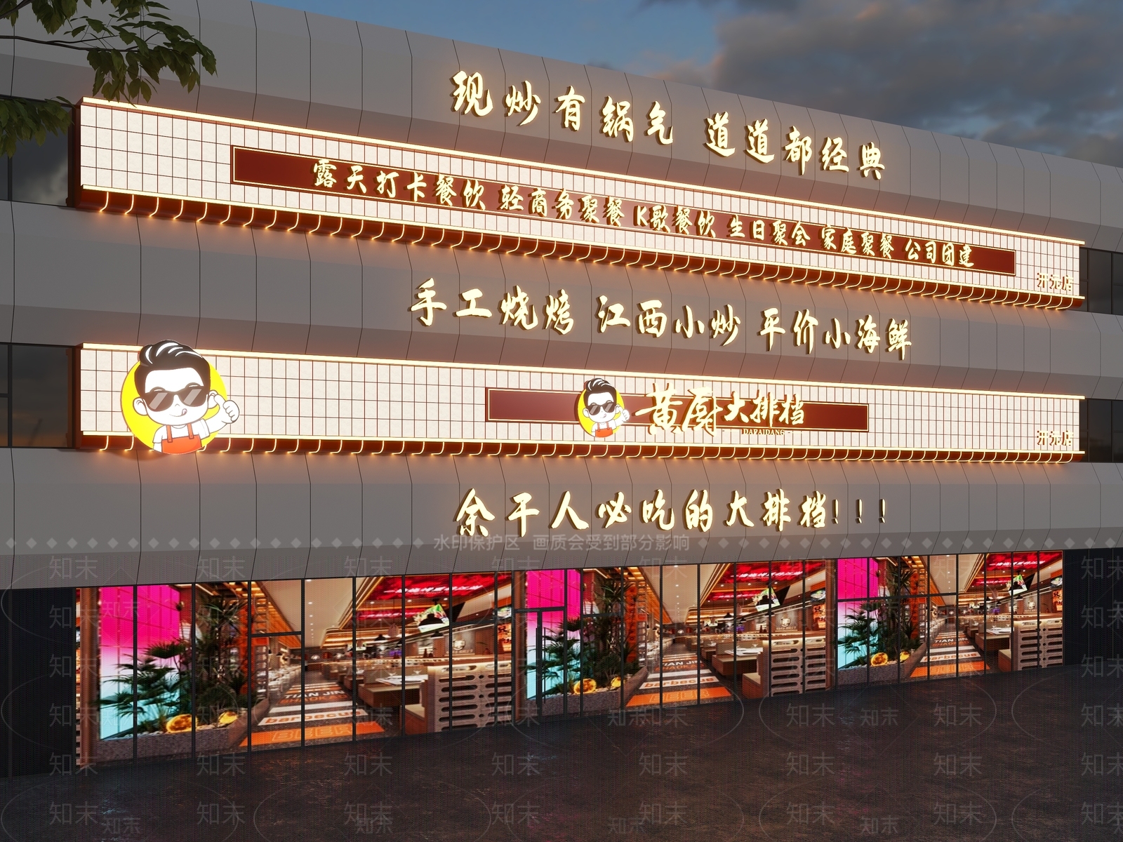 现代门头3D模型下载【ID:1198993278】