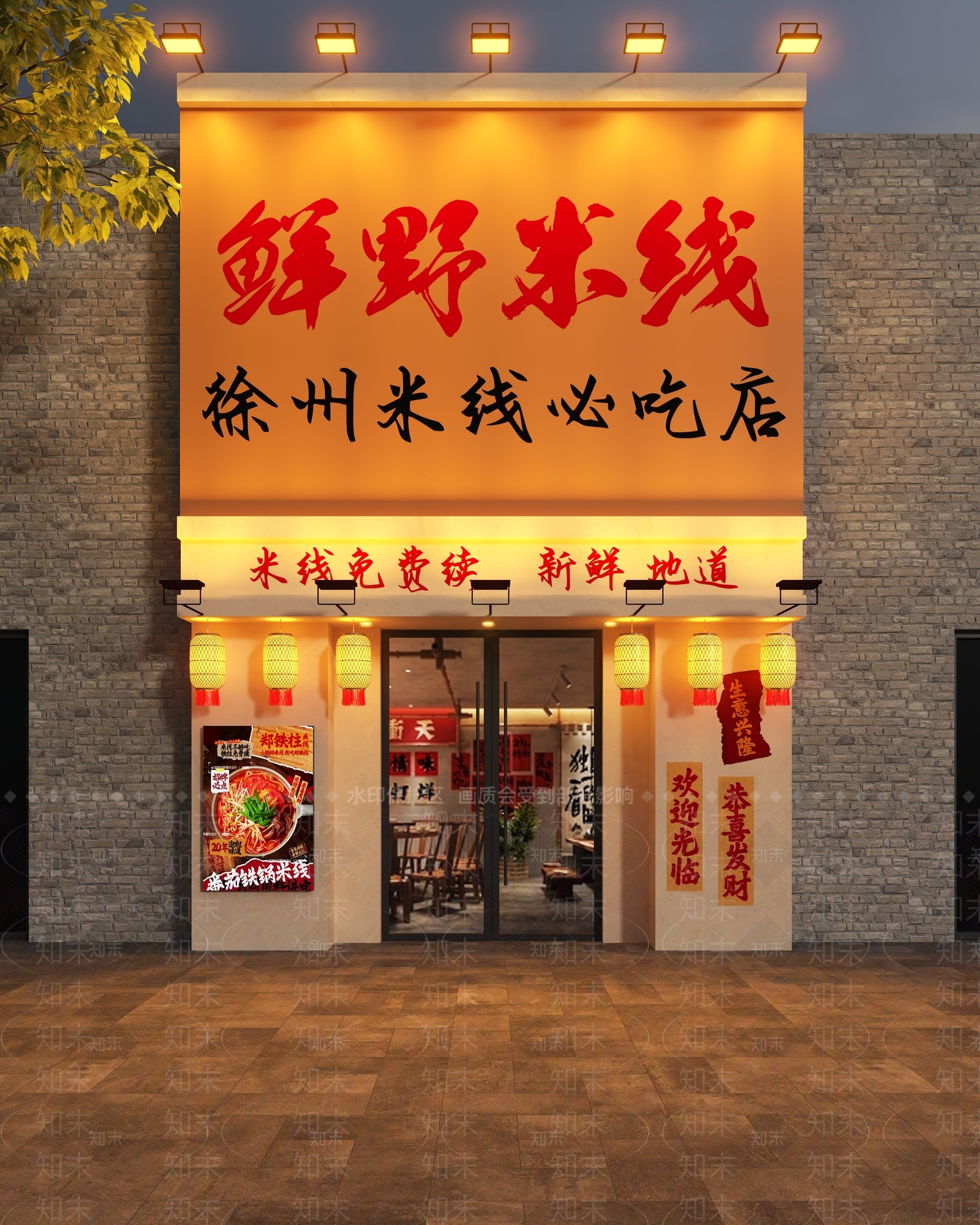工业门头3D模型下载【ID:1198993553】