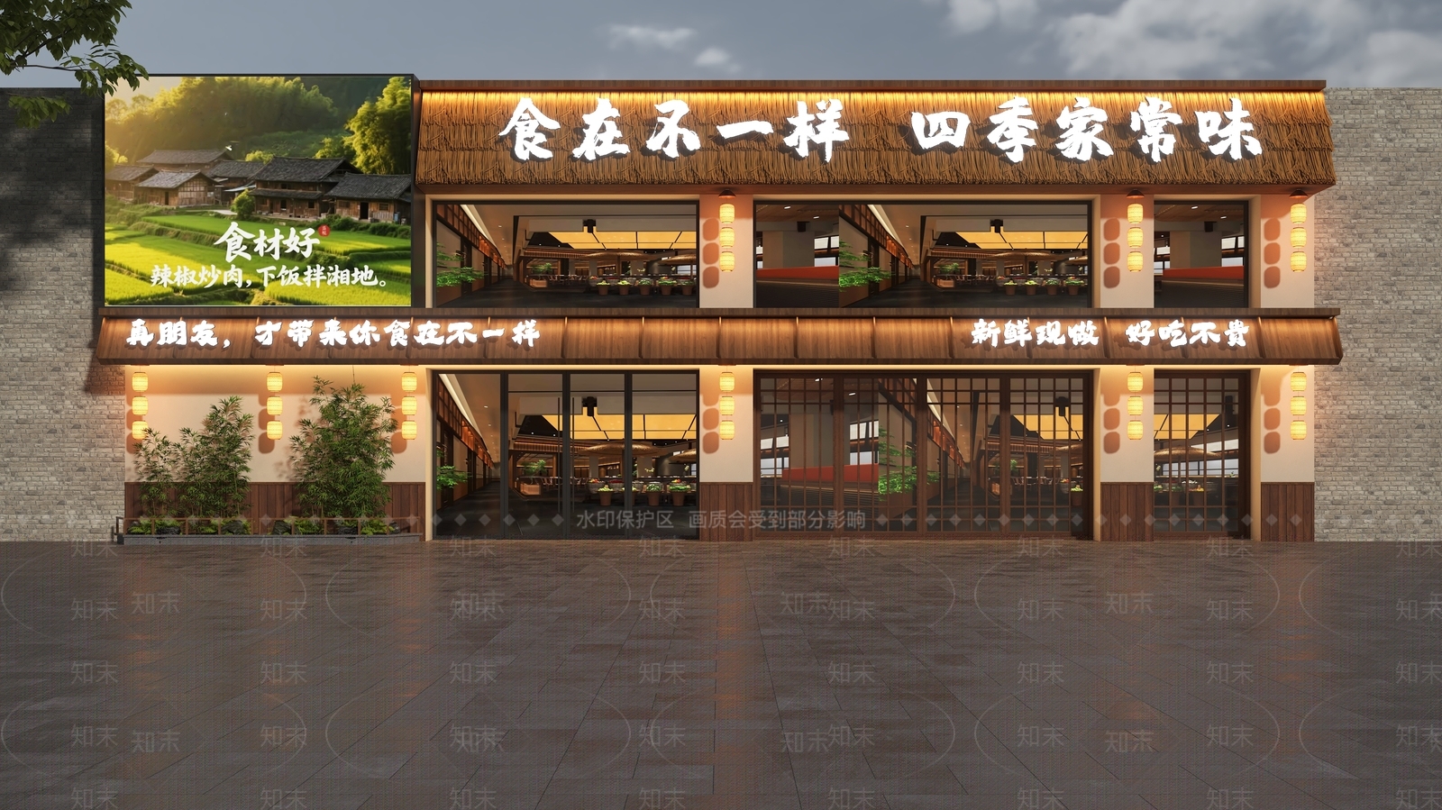 新中式门头3D模型下载【ID:1198993710】