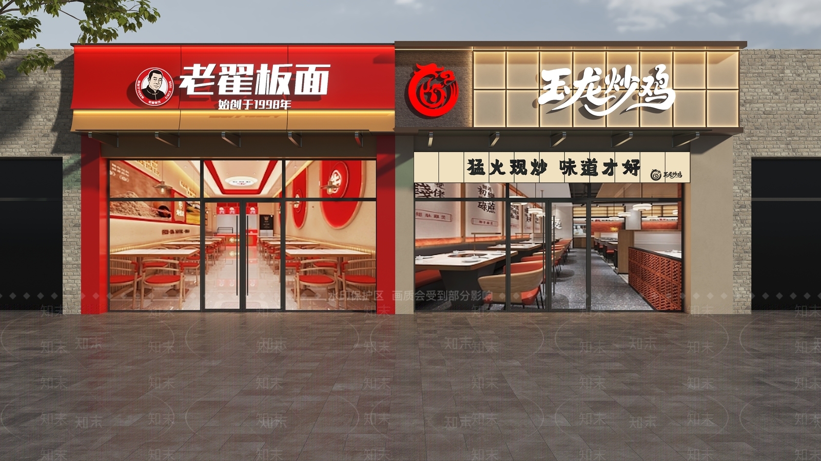 现代门头3D模型下载【ID:1198993867】